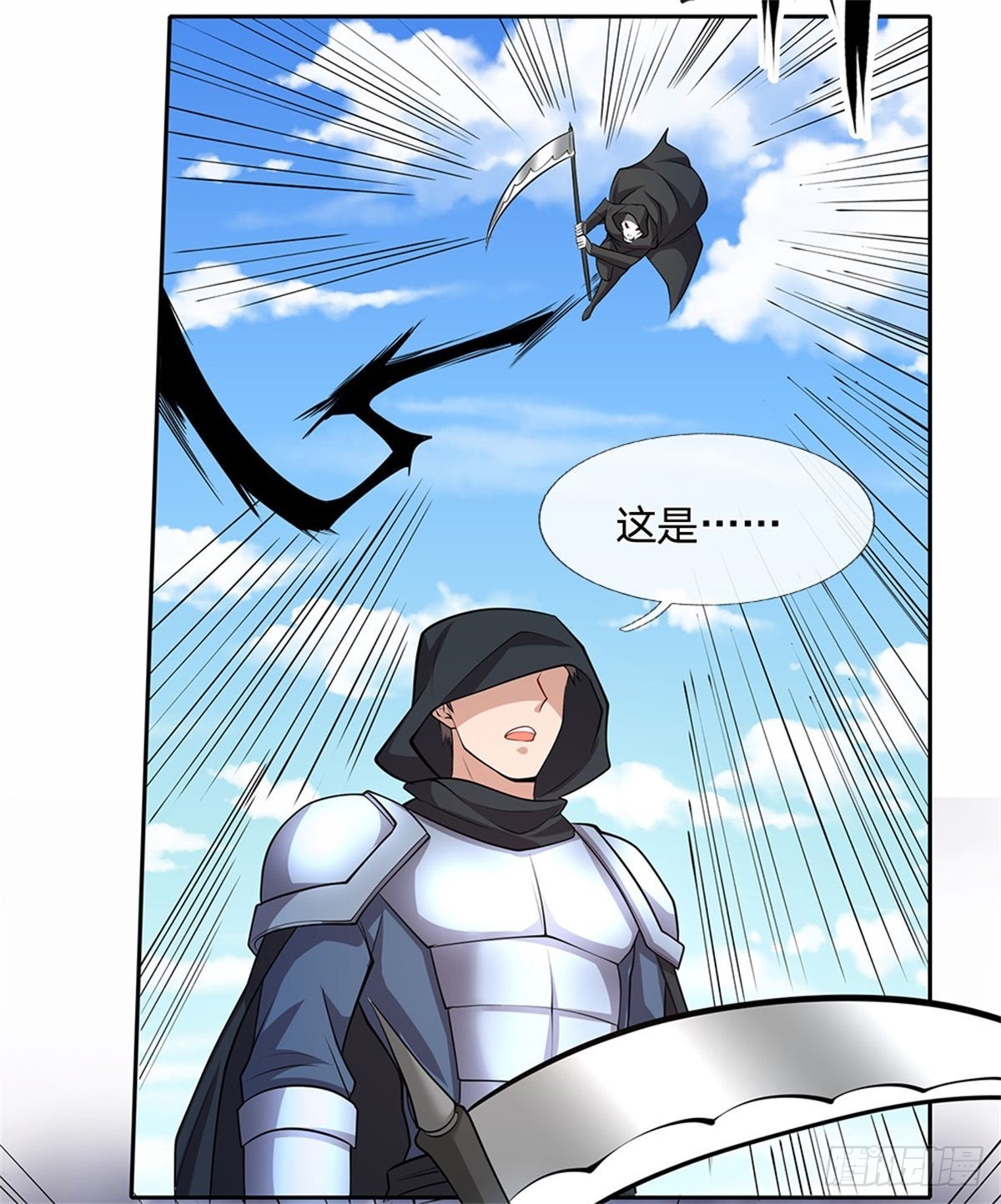 第123话 死神的收割-第124话