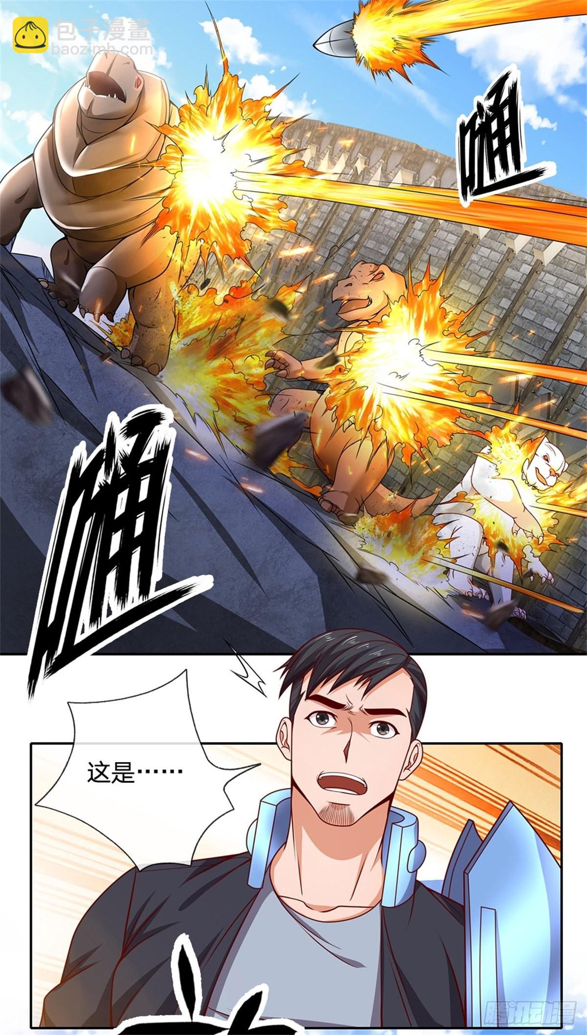 第125话 奇迹-第126话