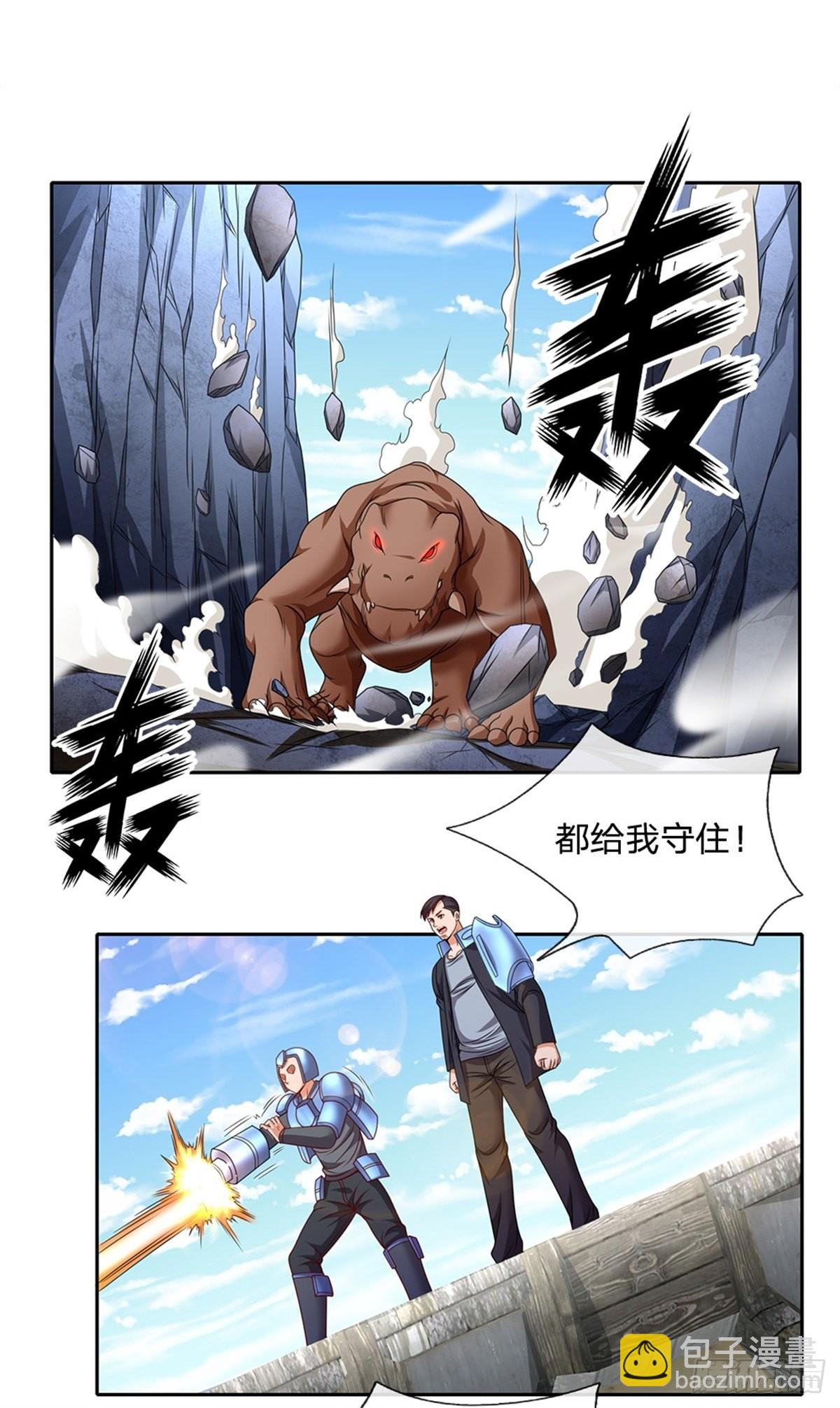 第125话 奇迹-第126话