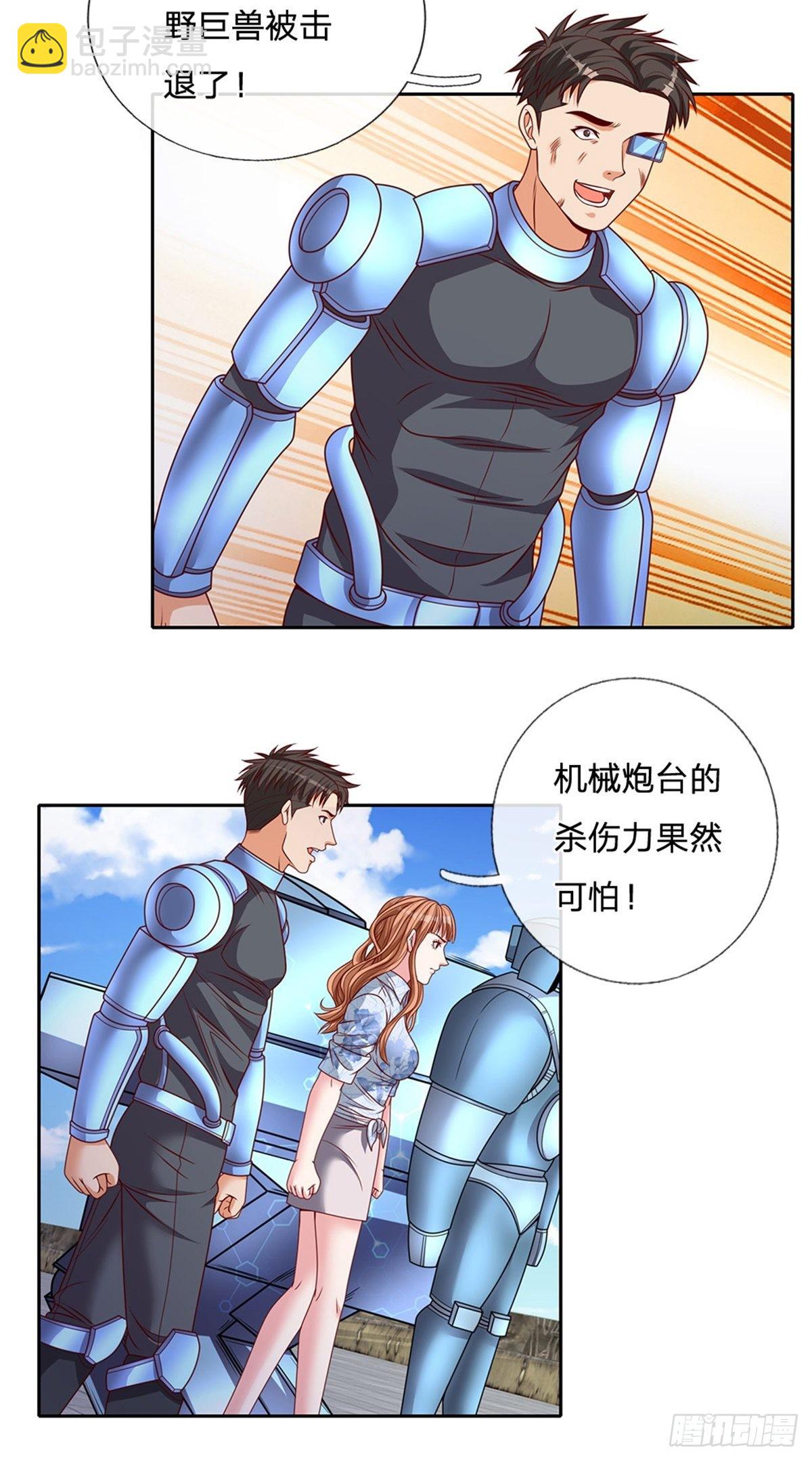 第125话 奇迹-第126话