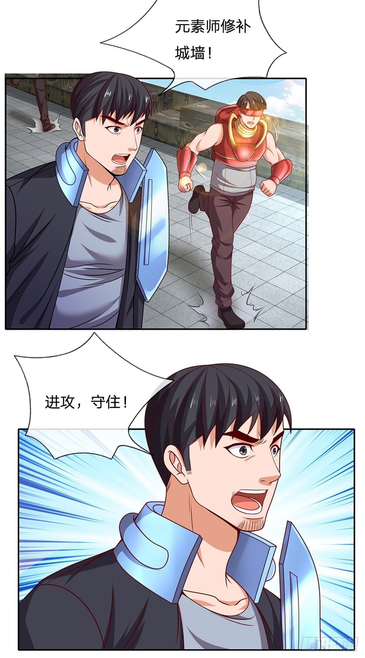 第125话 奇迹-第126话