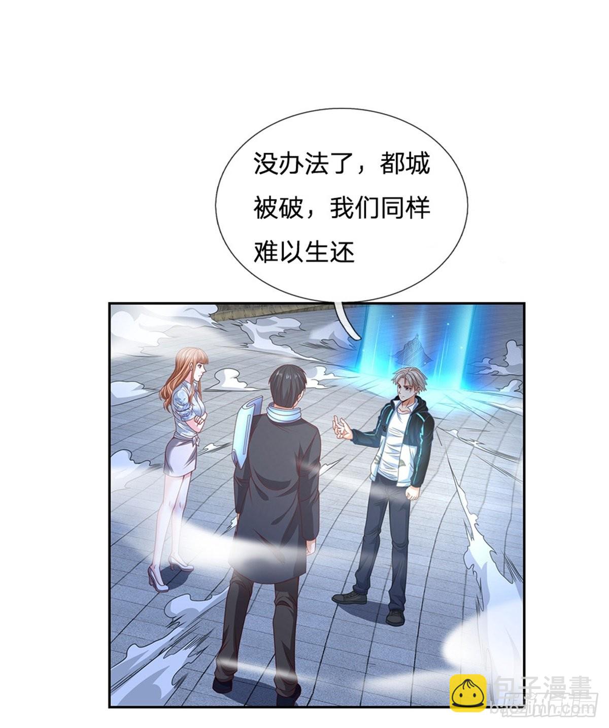 第127话 去吧，毁灭-第128话