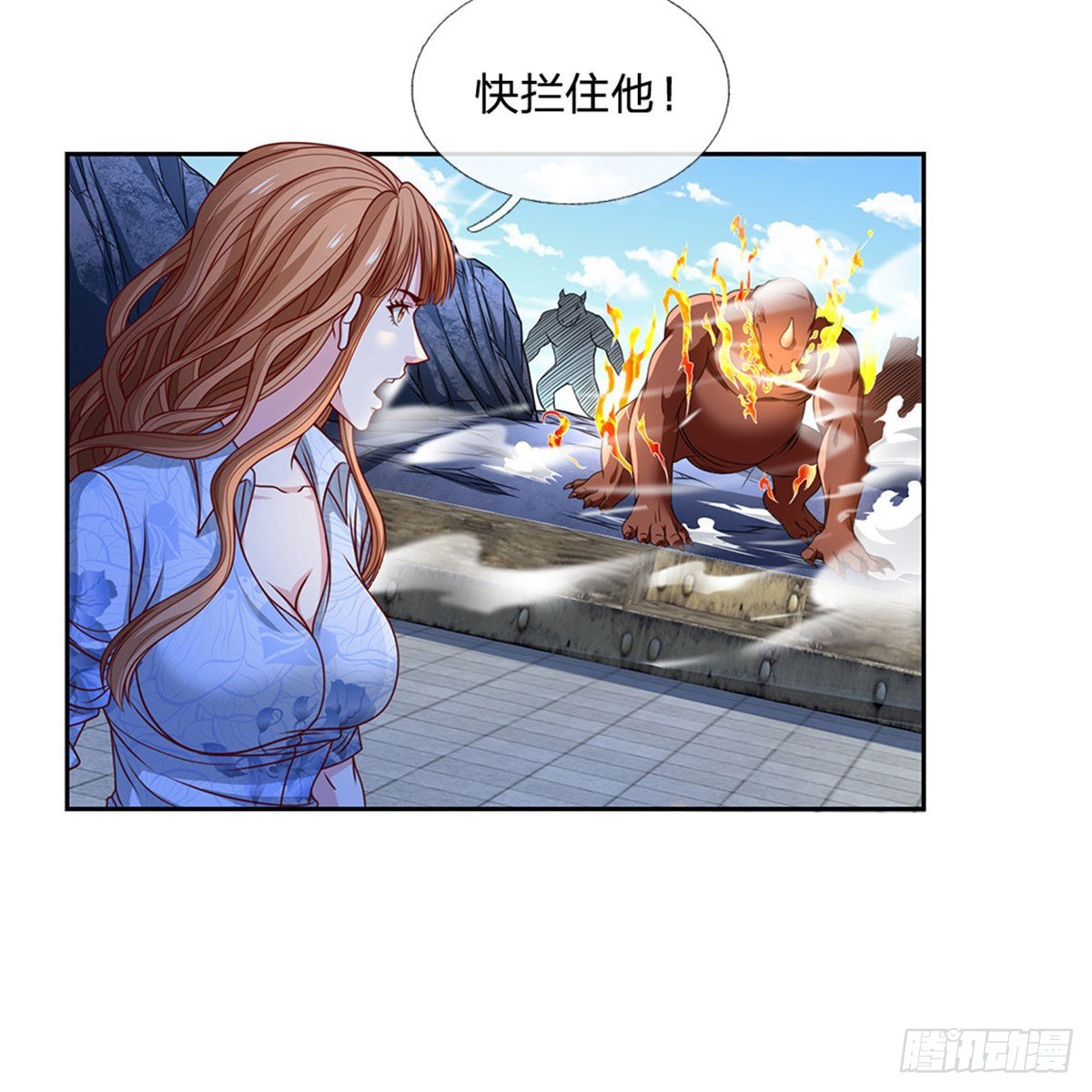 第127话 去吧，毁灭-第128话