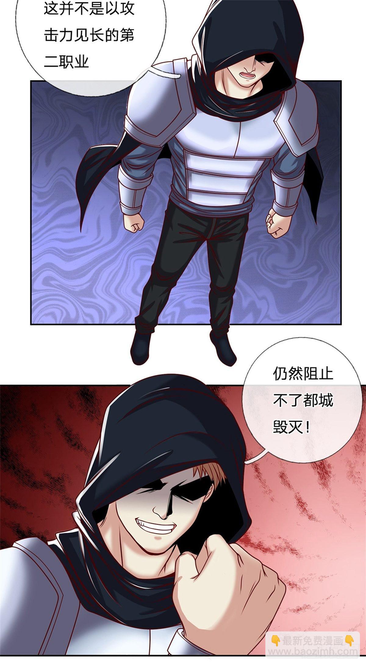 第129话 王者无敌-第130话
