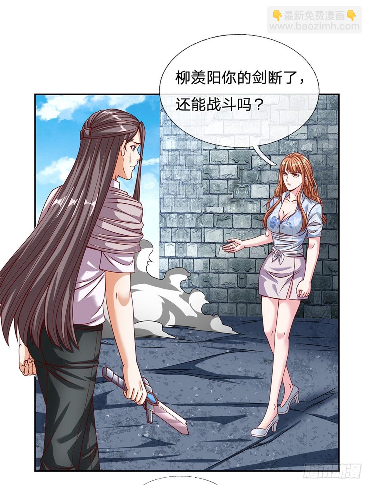 第131话 都给我上！-第132话