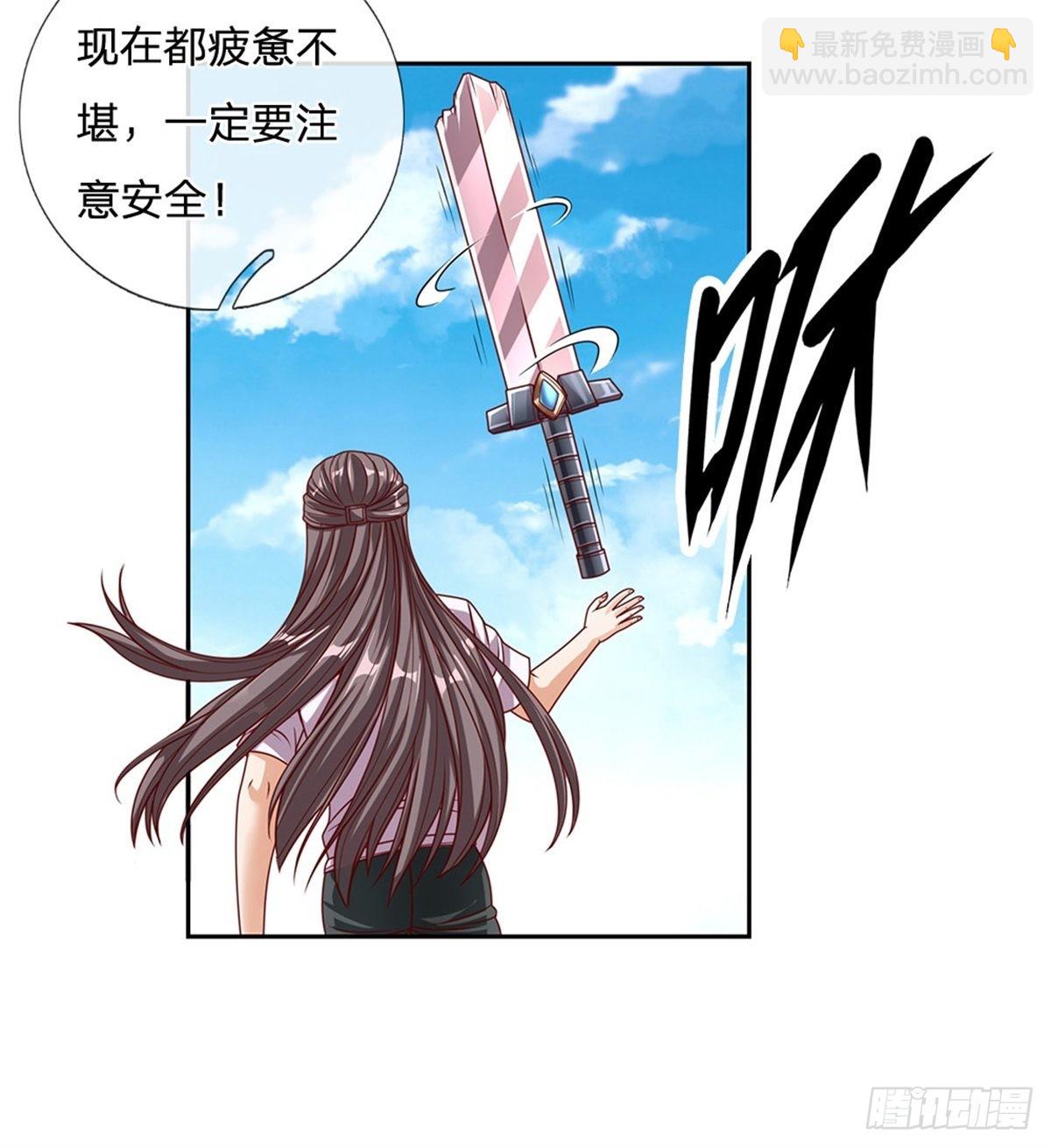 第131话 都给我上！-第132话