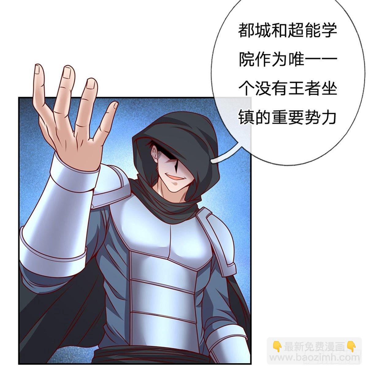 第133话 神临之地-第134话