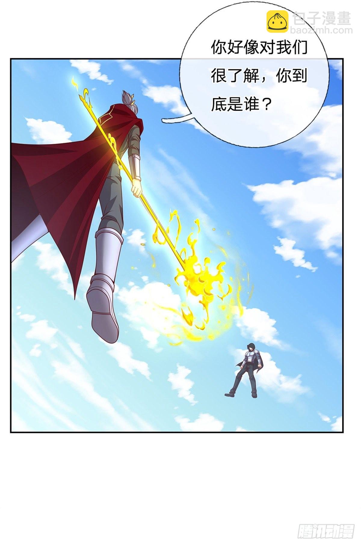 第133话 神临之地-第134话