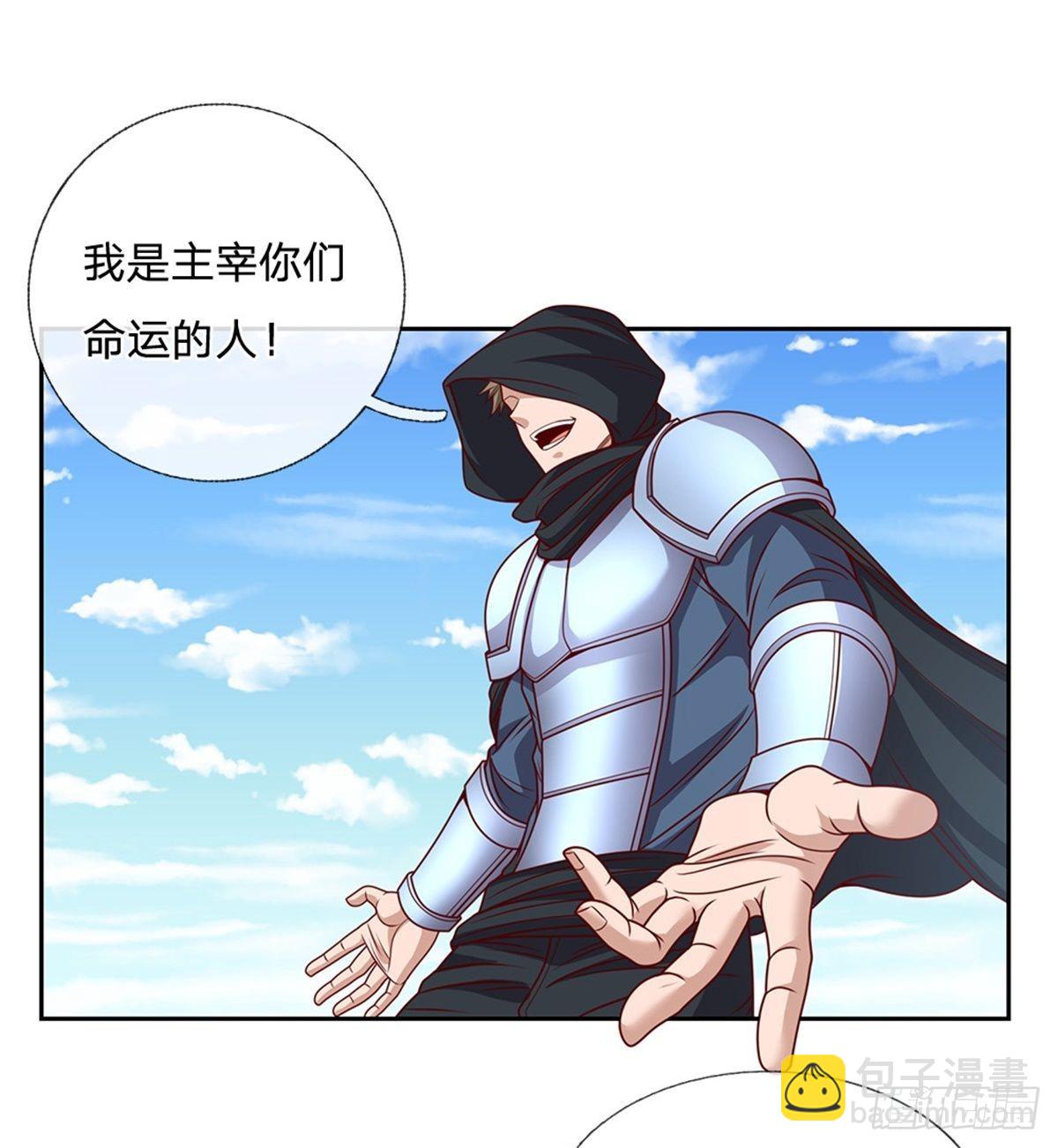 第133话 神临之地-第134话