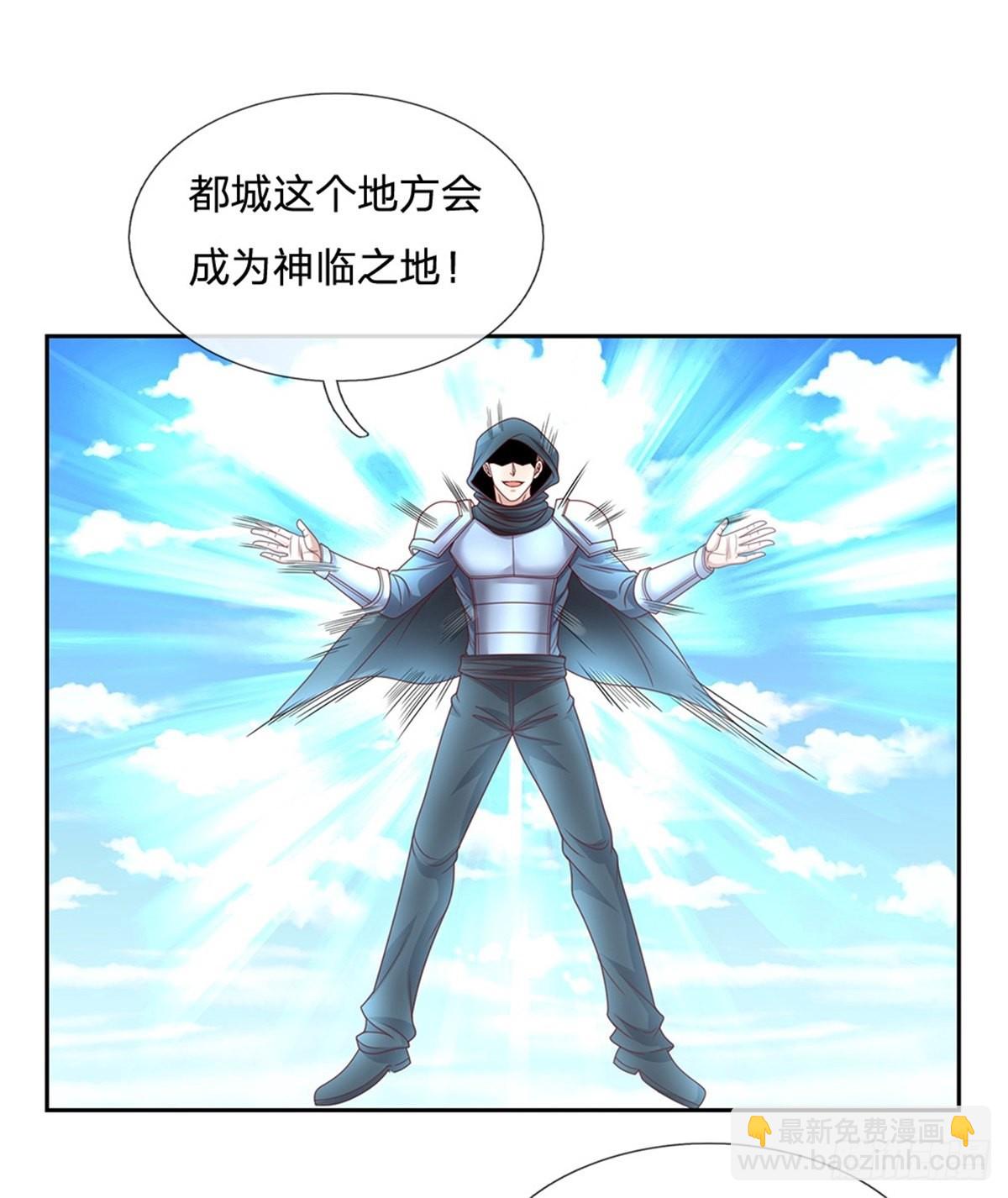 第133话 神临之地-第134话