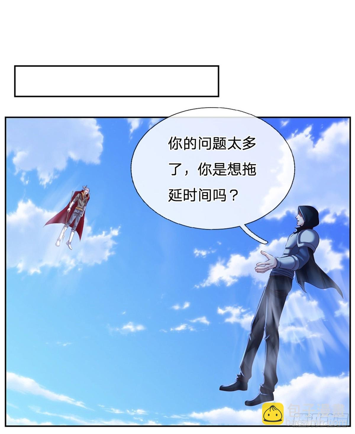 第133话 神临之地-第134话