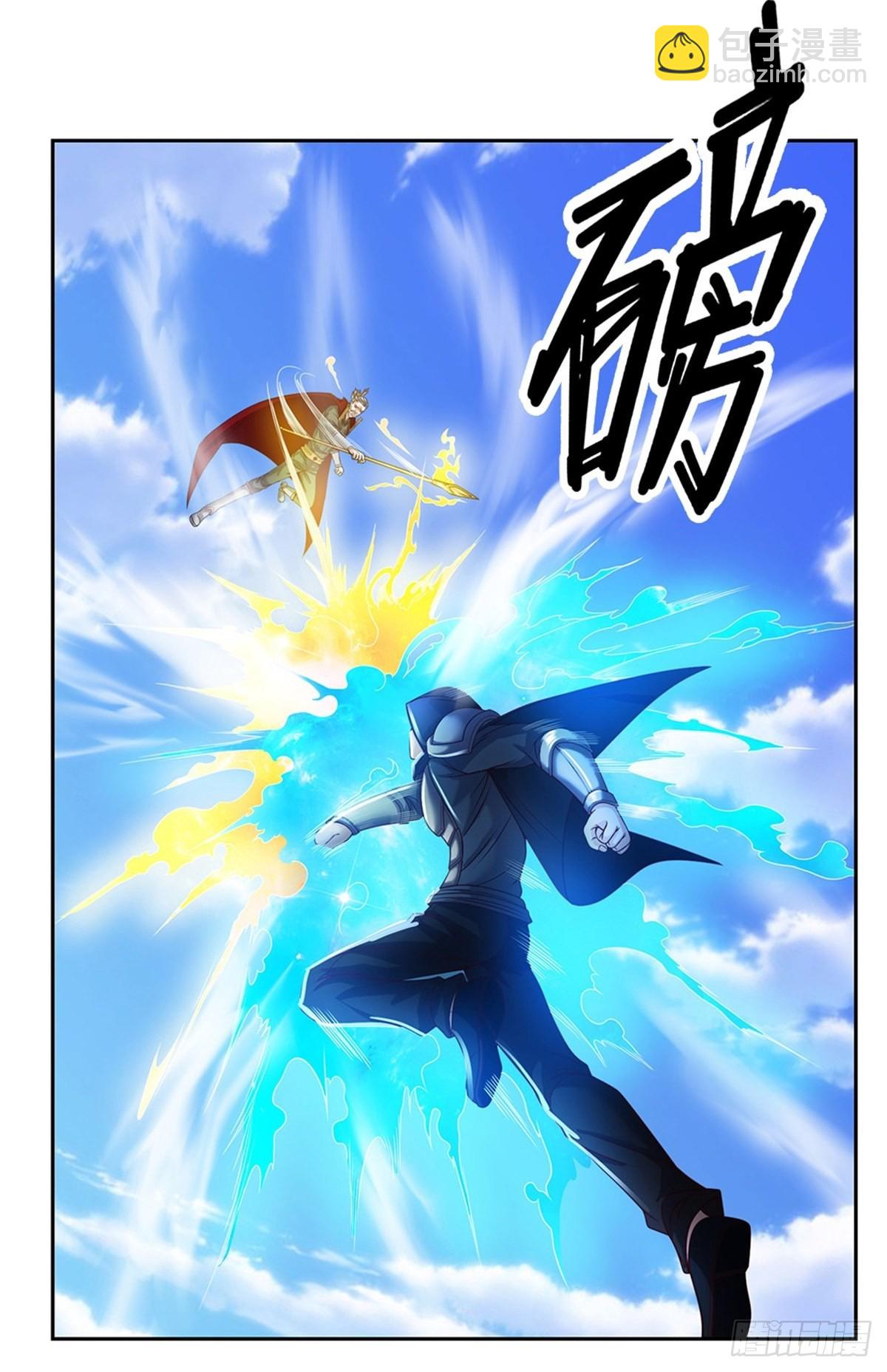 第133话 神临之地-第134话