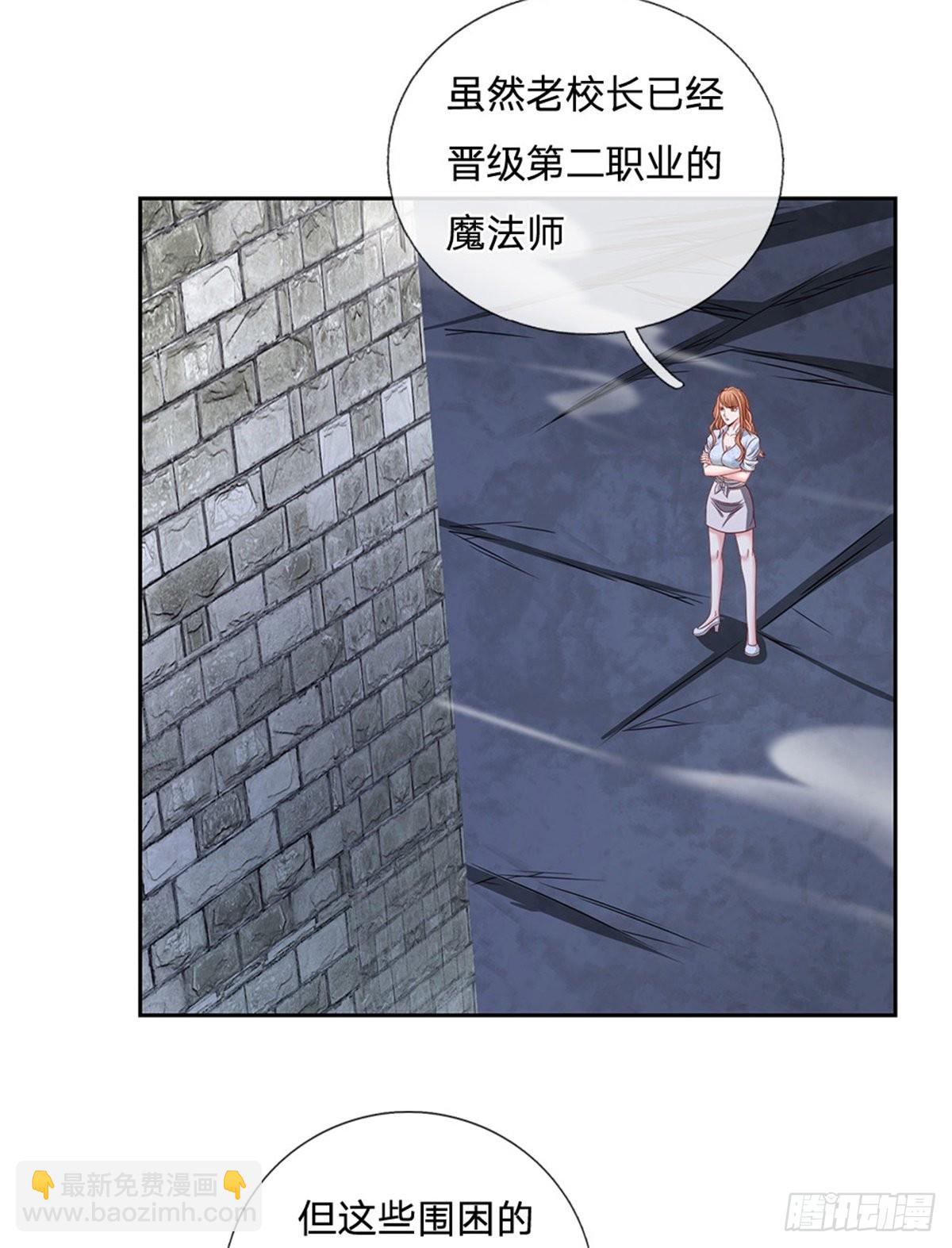 第133话 神临之地-第134话