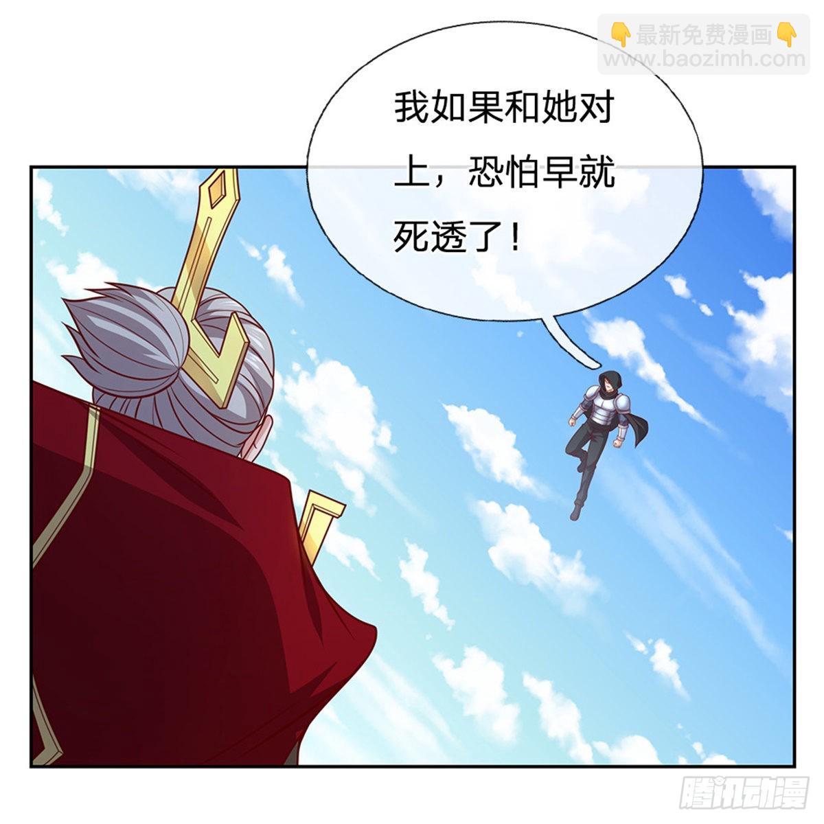 第133话 神临之地-第134话