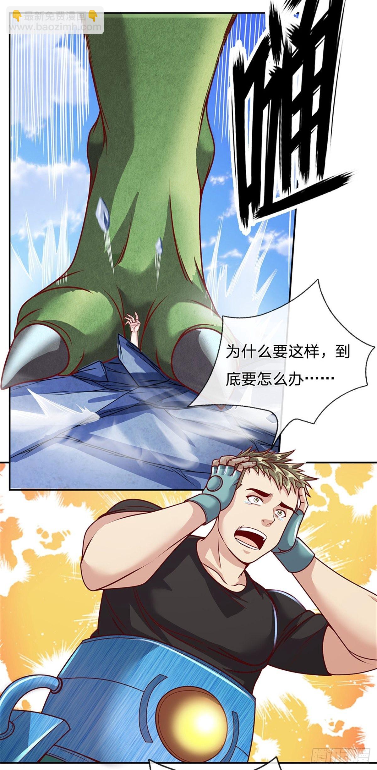 第135话 在战斗中死去-第136话