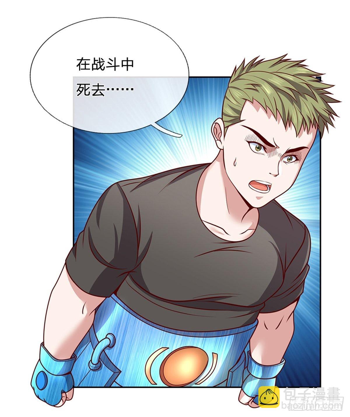 第135话 在战斗中死去-第136话