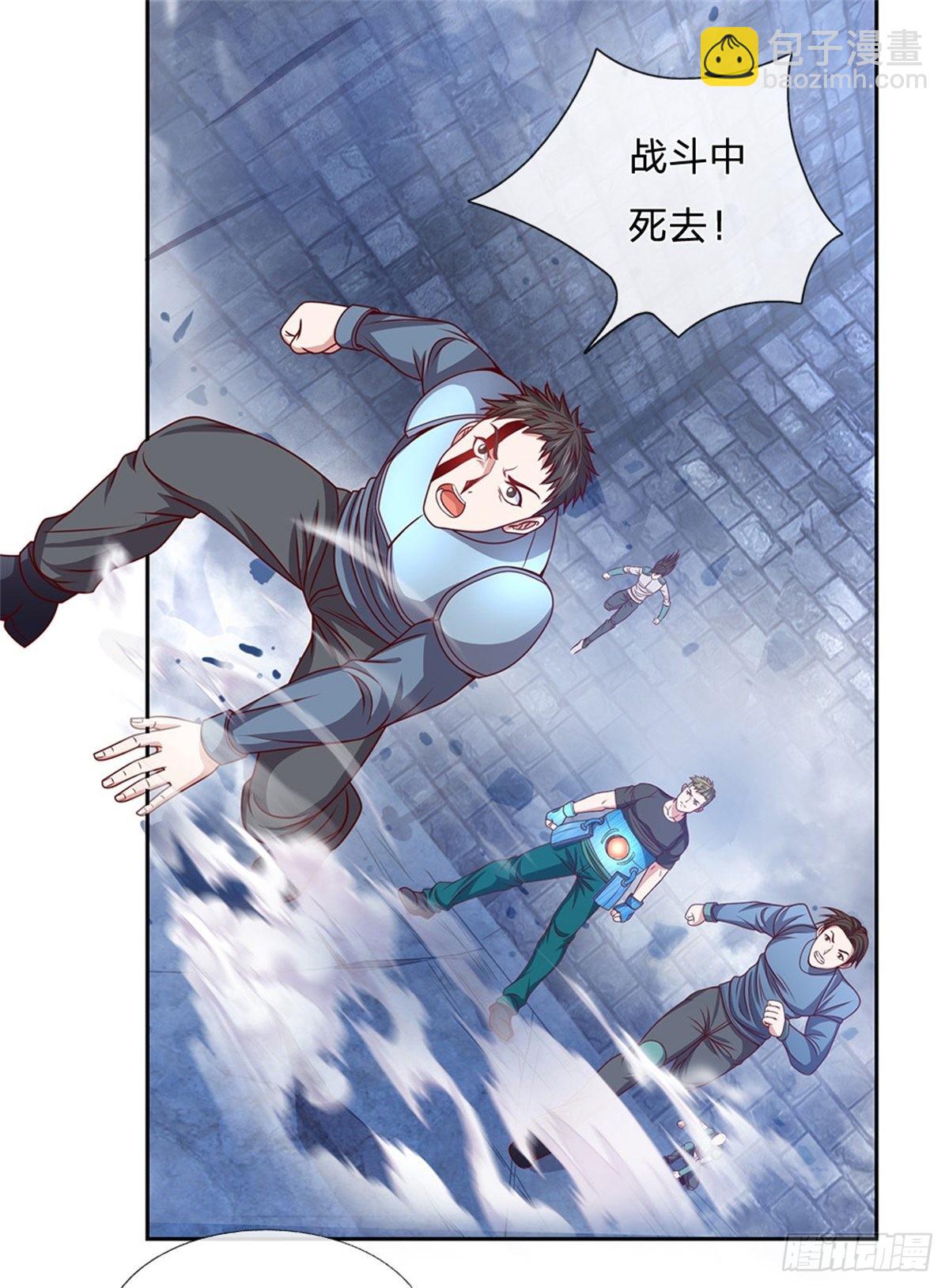 第135话 在战斗中死去-第136话
