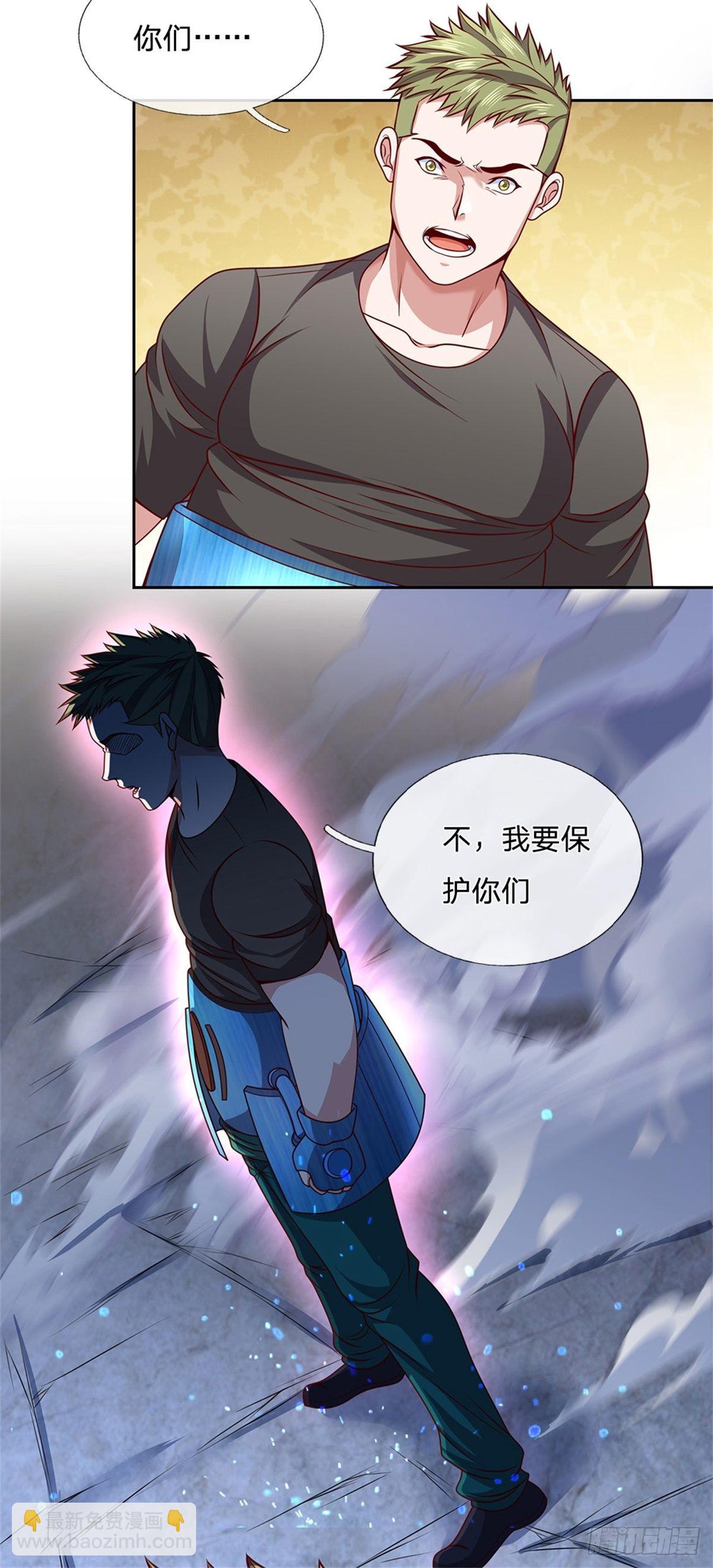 第135话 在战斗中死去-第136话