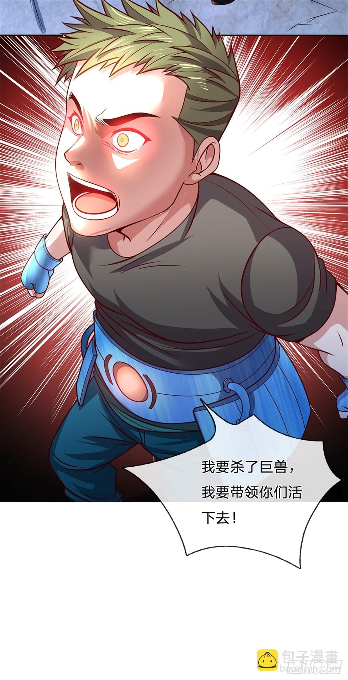 第135话 在战斗中死去-第136话