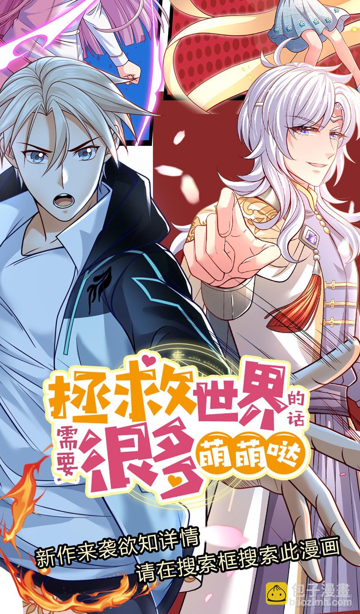 第135话 在战斗中死去-第136话