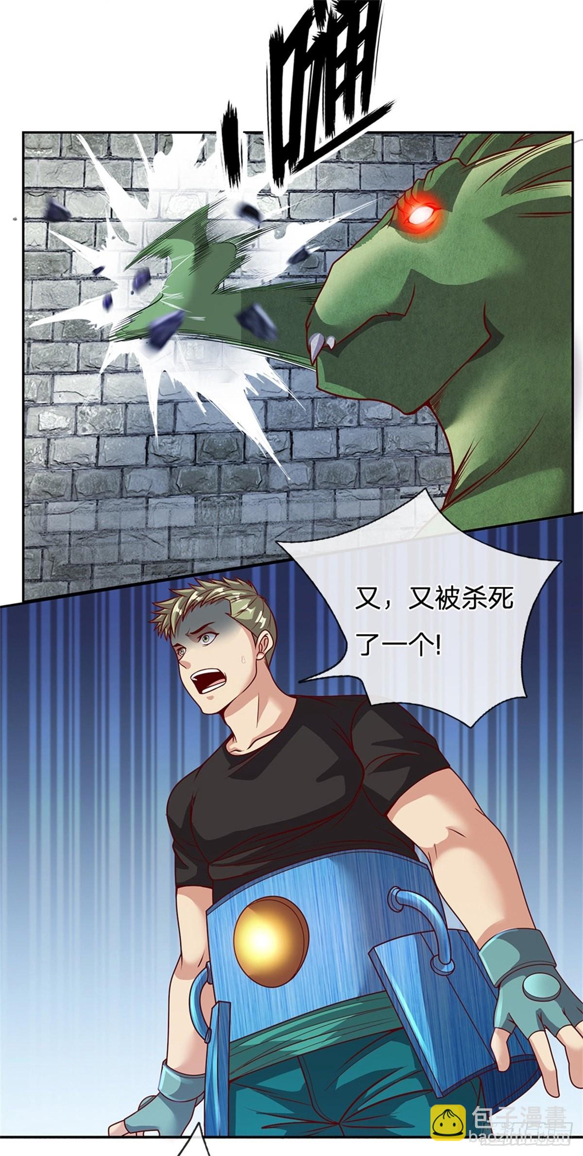 第135话 在战斗中死去-第136话
