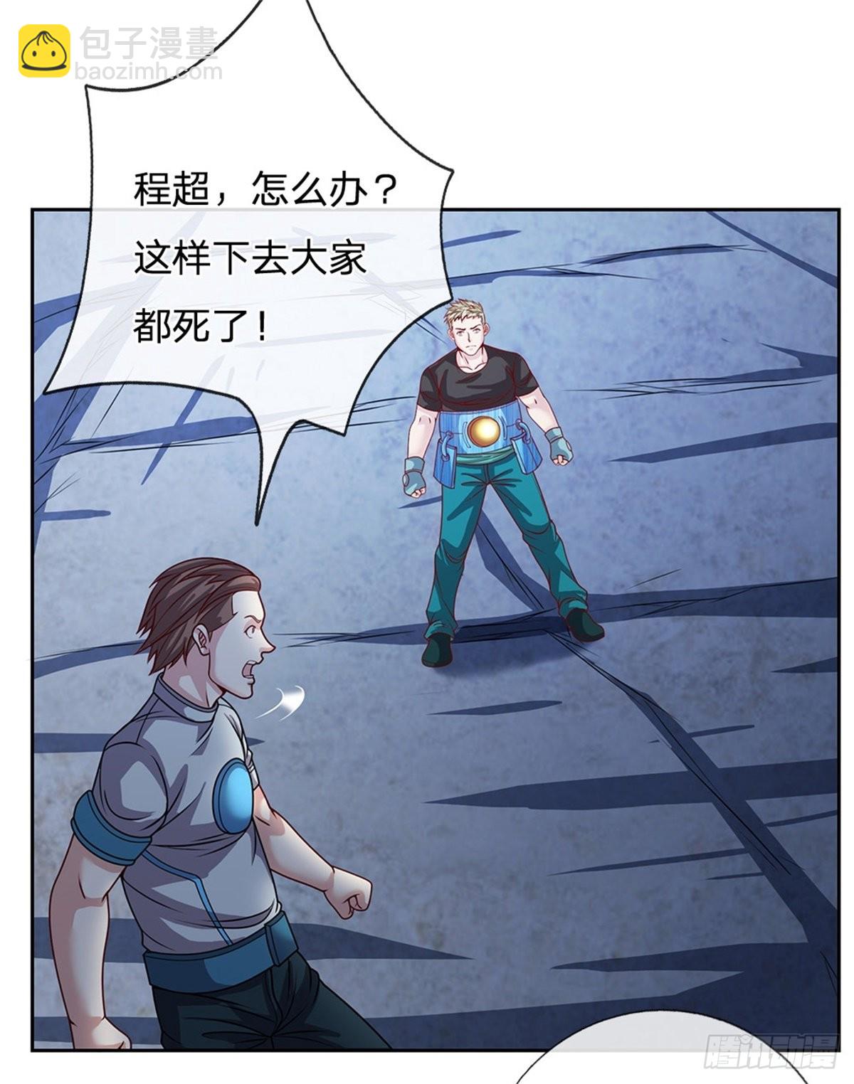 第135话 在战斗中死去-第136话