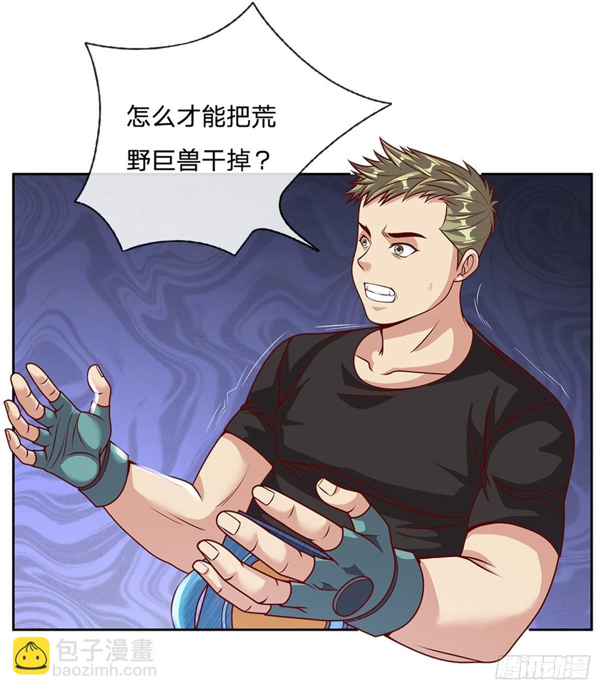 第135话 在战斗中死去-第136话