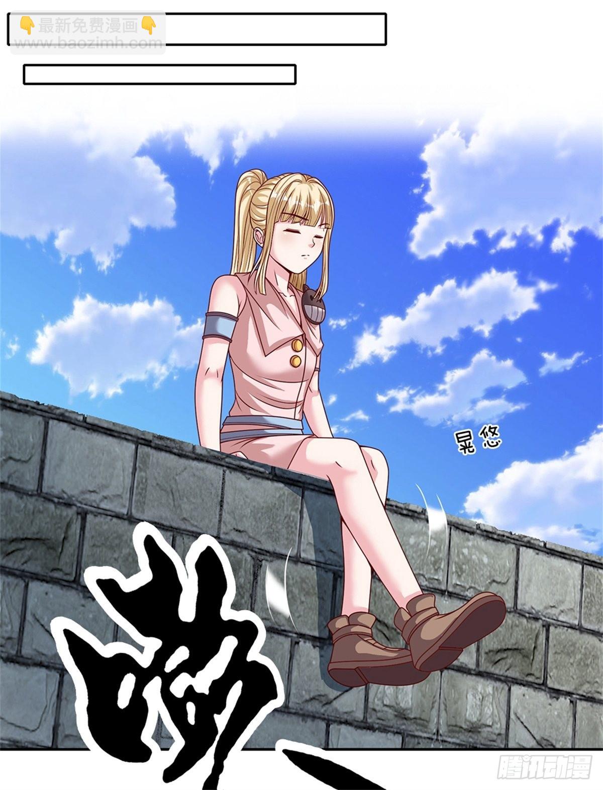 第137话 意识之池-第138话