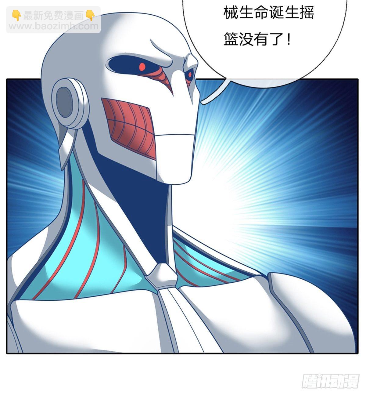 第137话 意识之池-第138话
