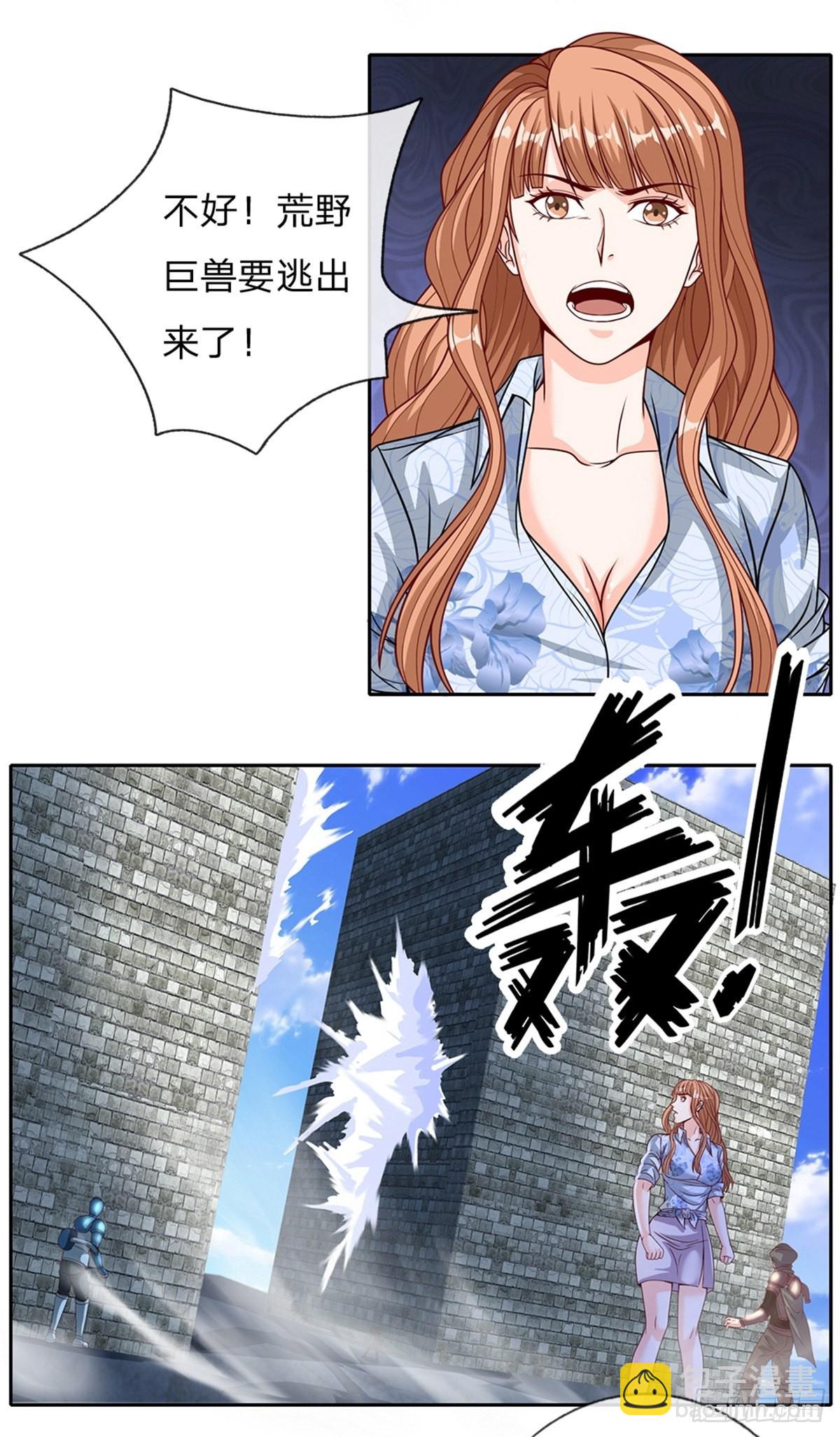 第137话 意识之池-第138话