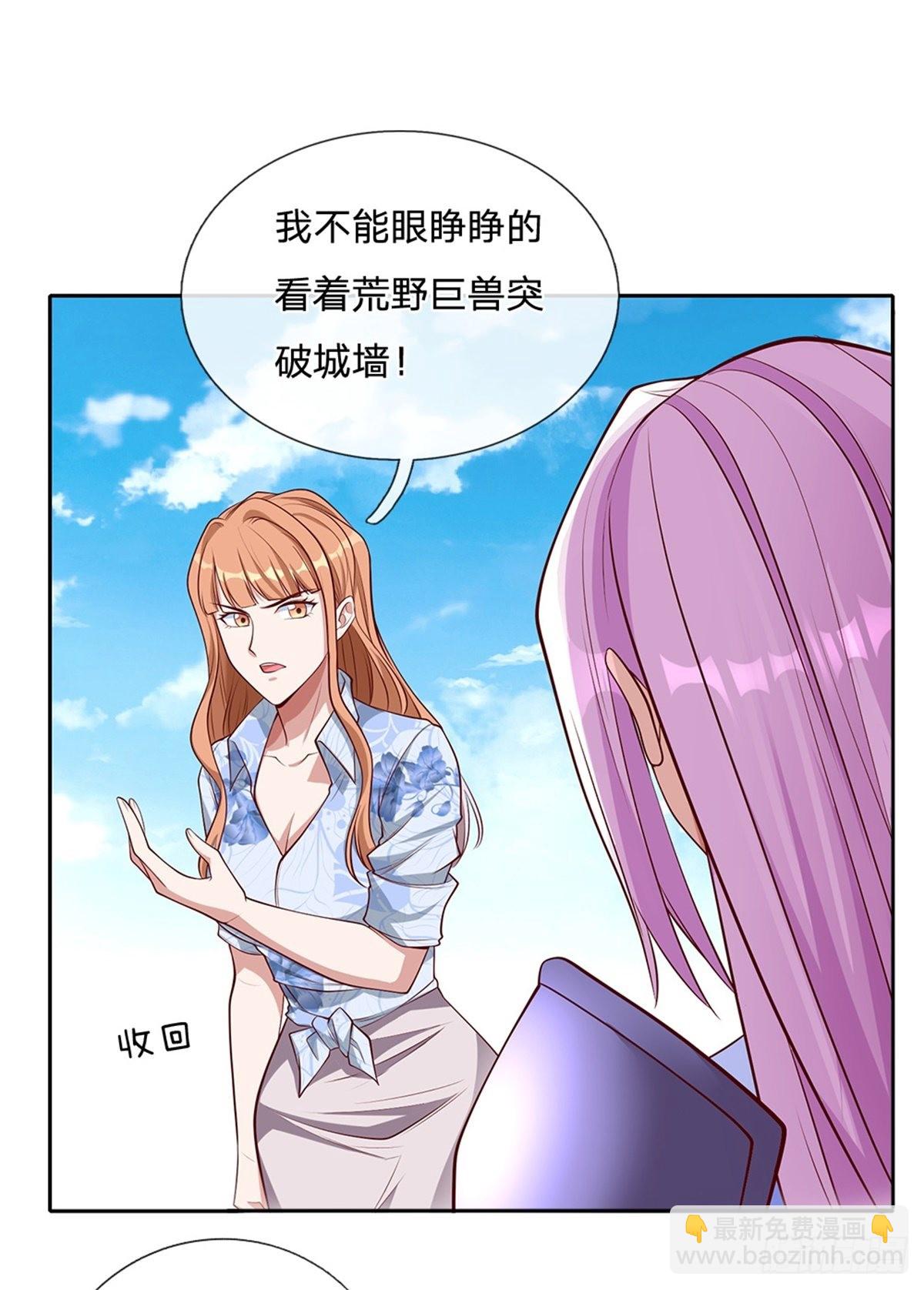 第139话 也许会有奇迹发生-第140话