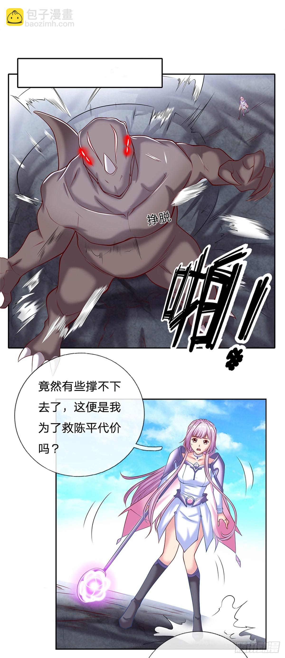 第139话 也许会有奇迹发生-第140话