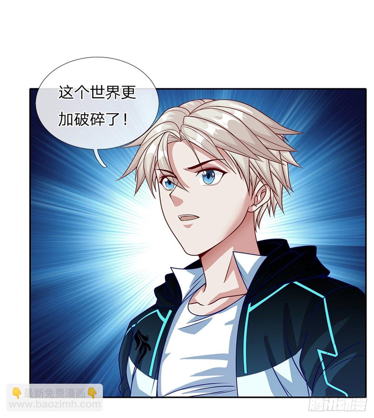 第141话 个体的无力？-第142话