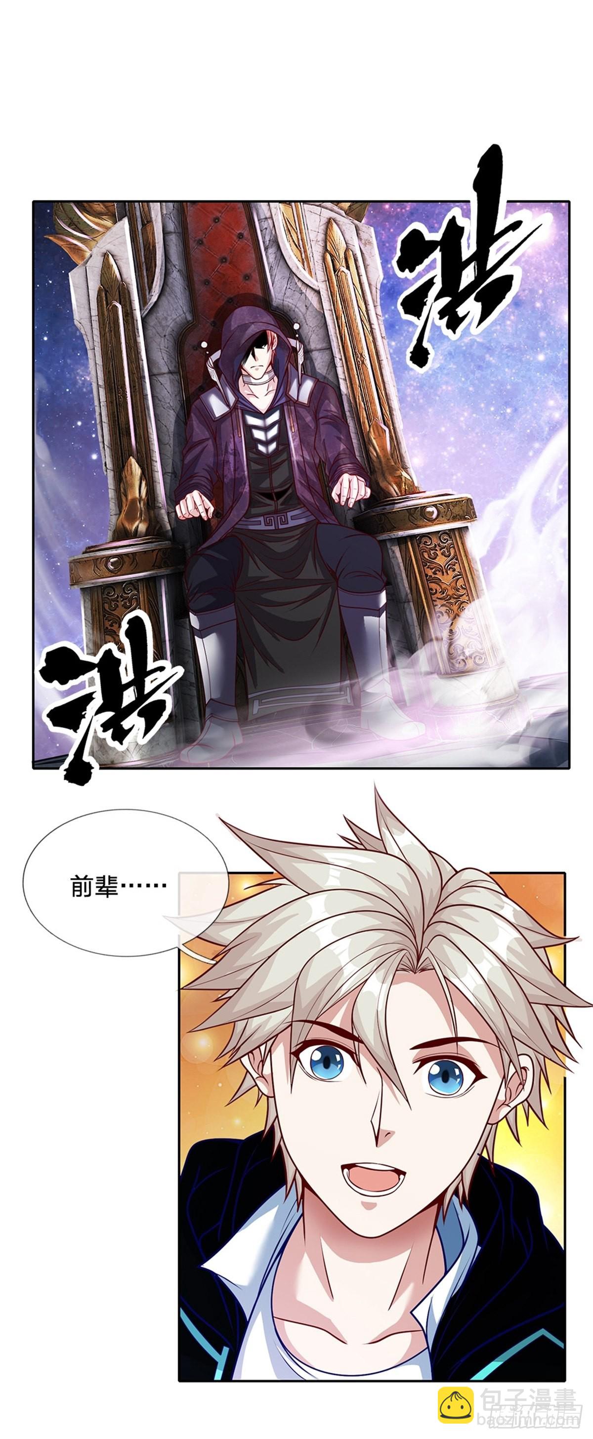 第141话 个体的无力？-第142话