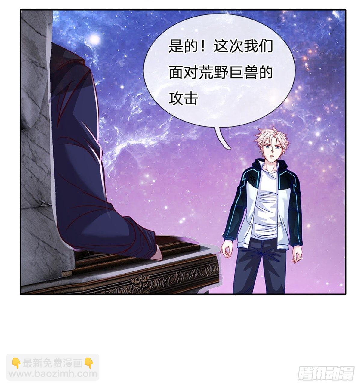 第141话 个体的无力？-第142话