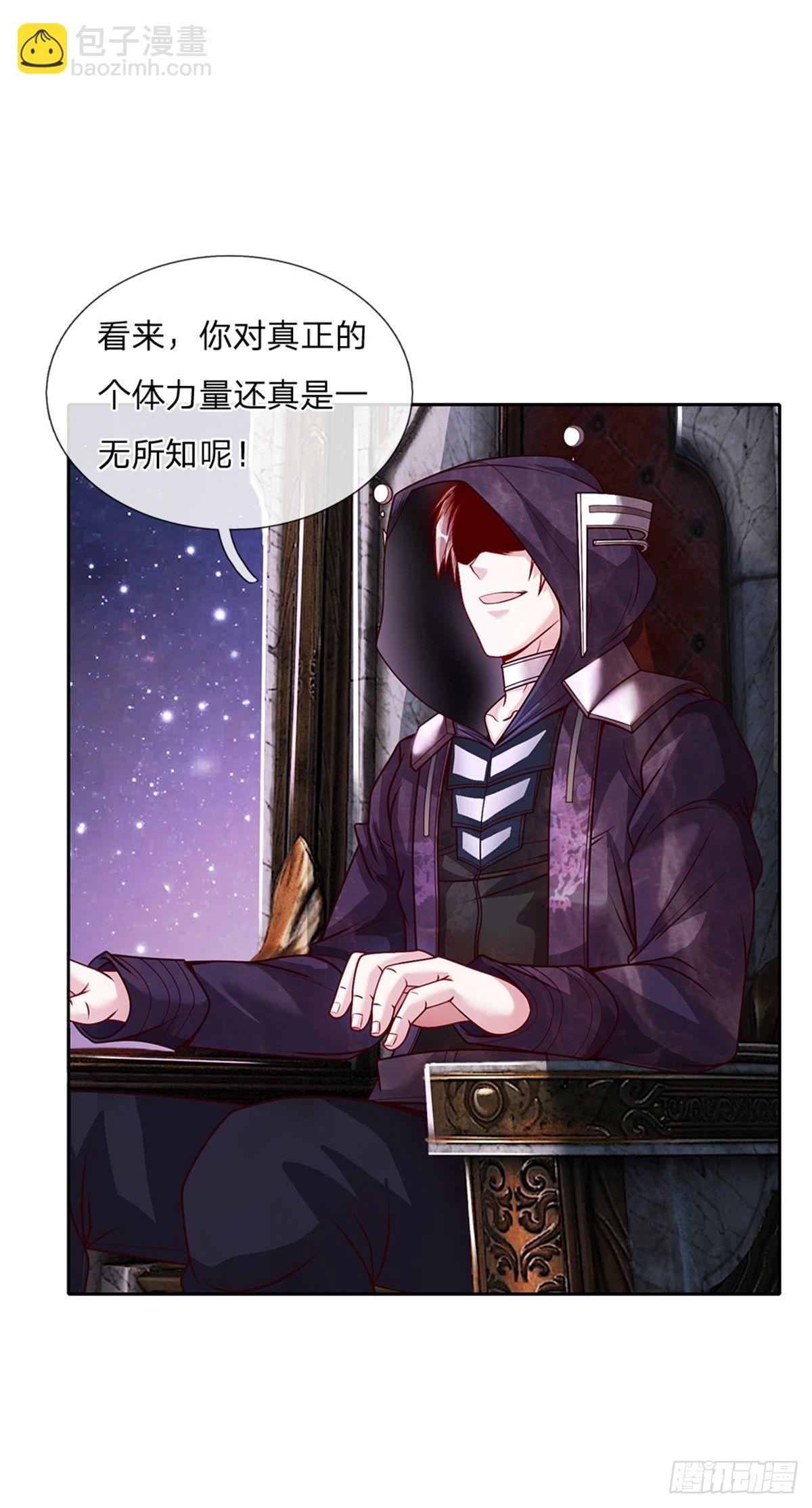 第141话 个体的无力？-第142话