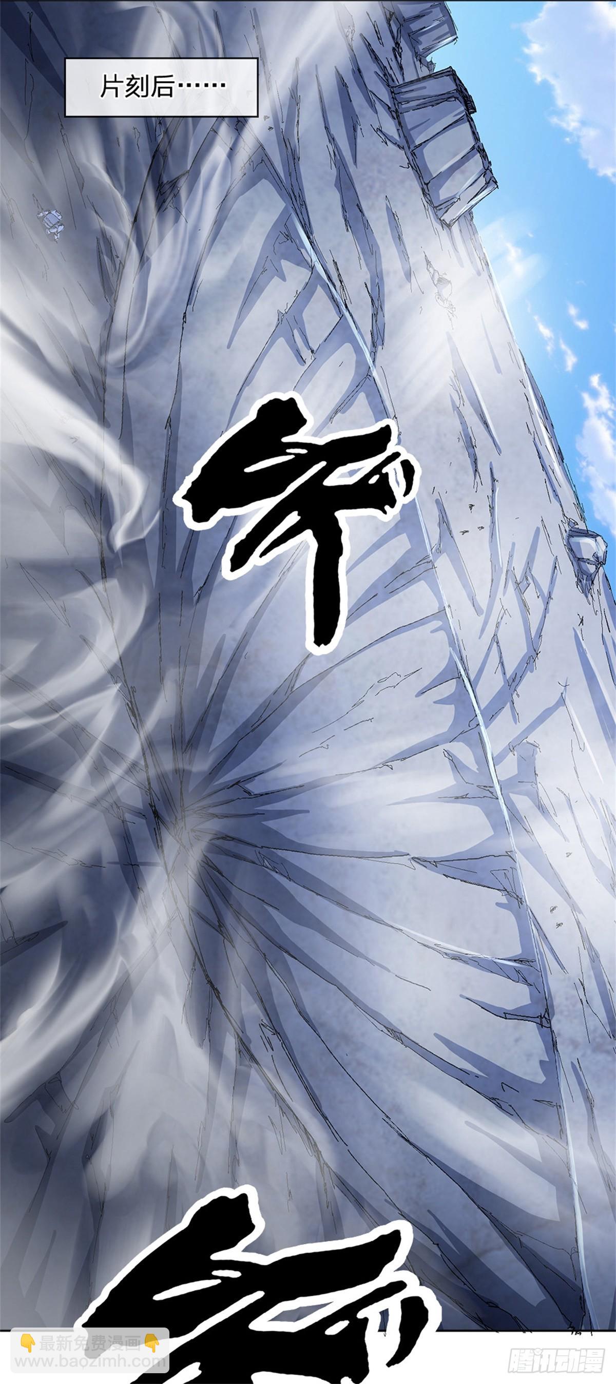 第141话 个体的无力？-第142话