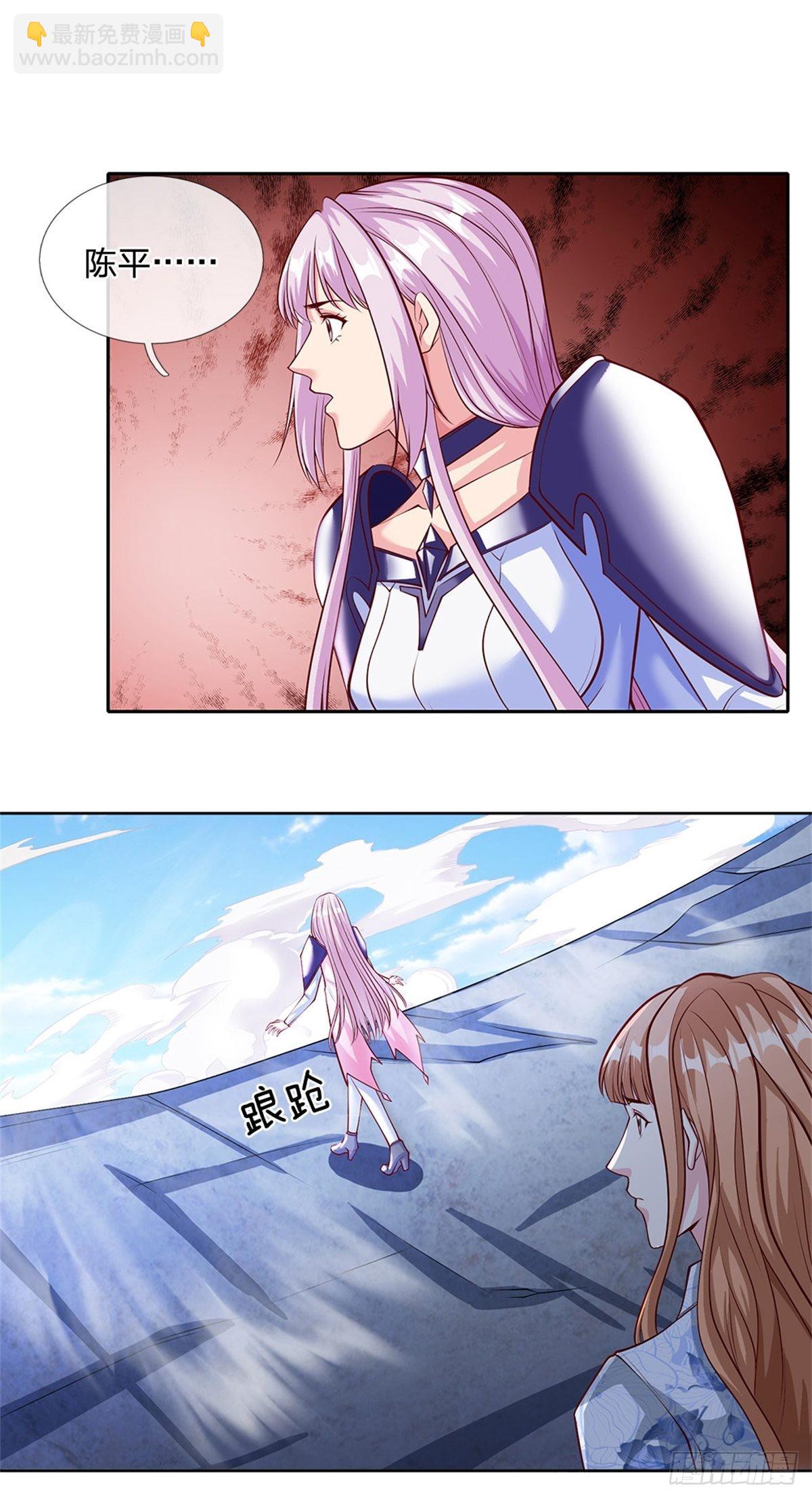 第141话 个体的无力？-第142话