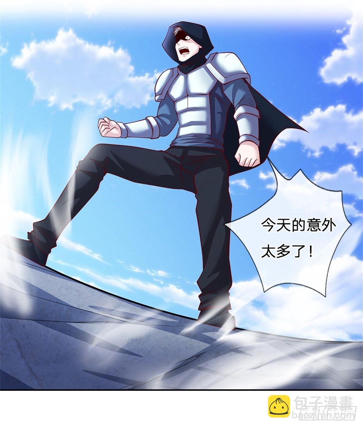 第141话 个体的无力？-第142话