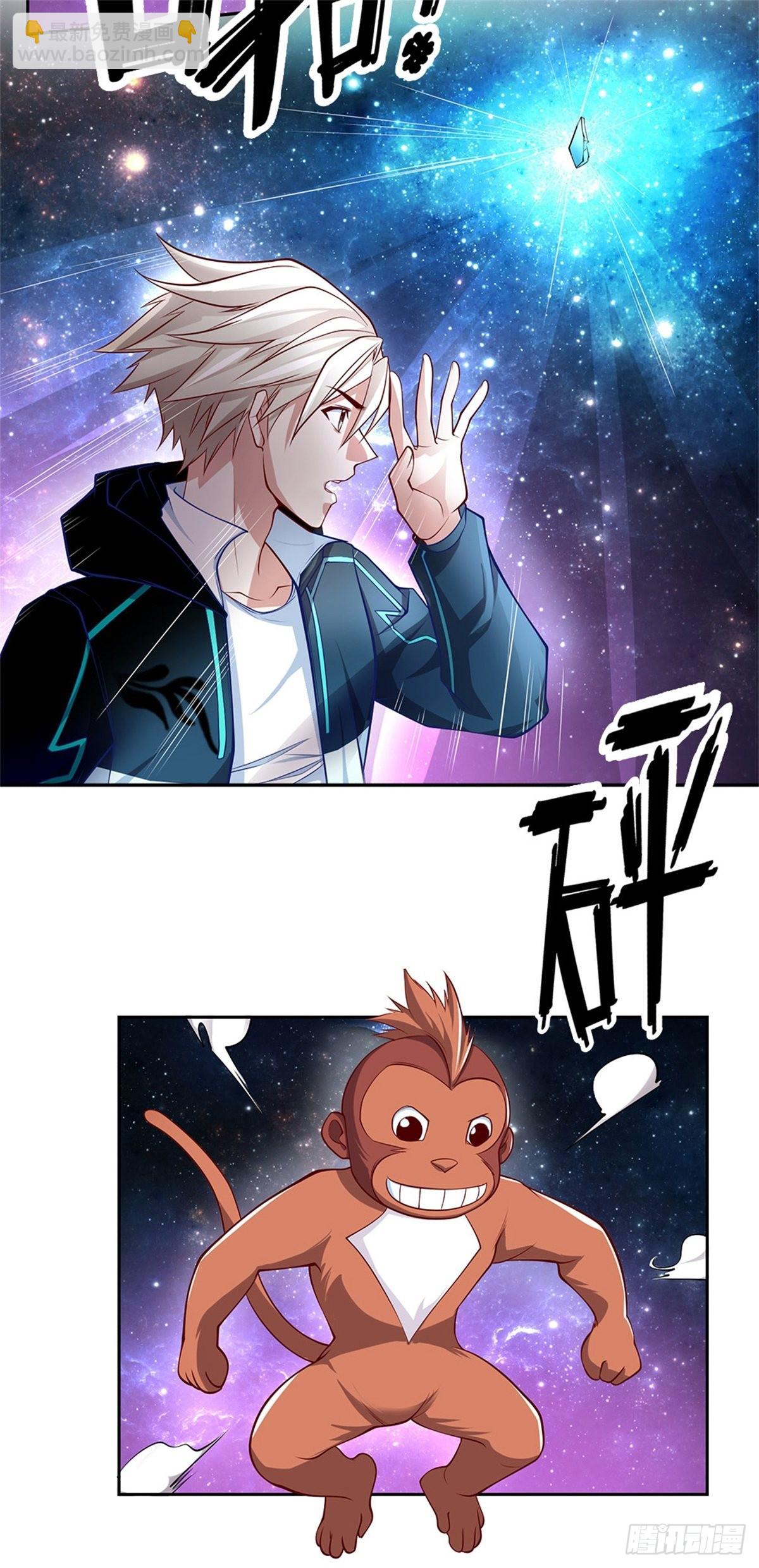 第143话 还是创造？！-第144话
