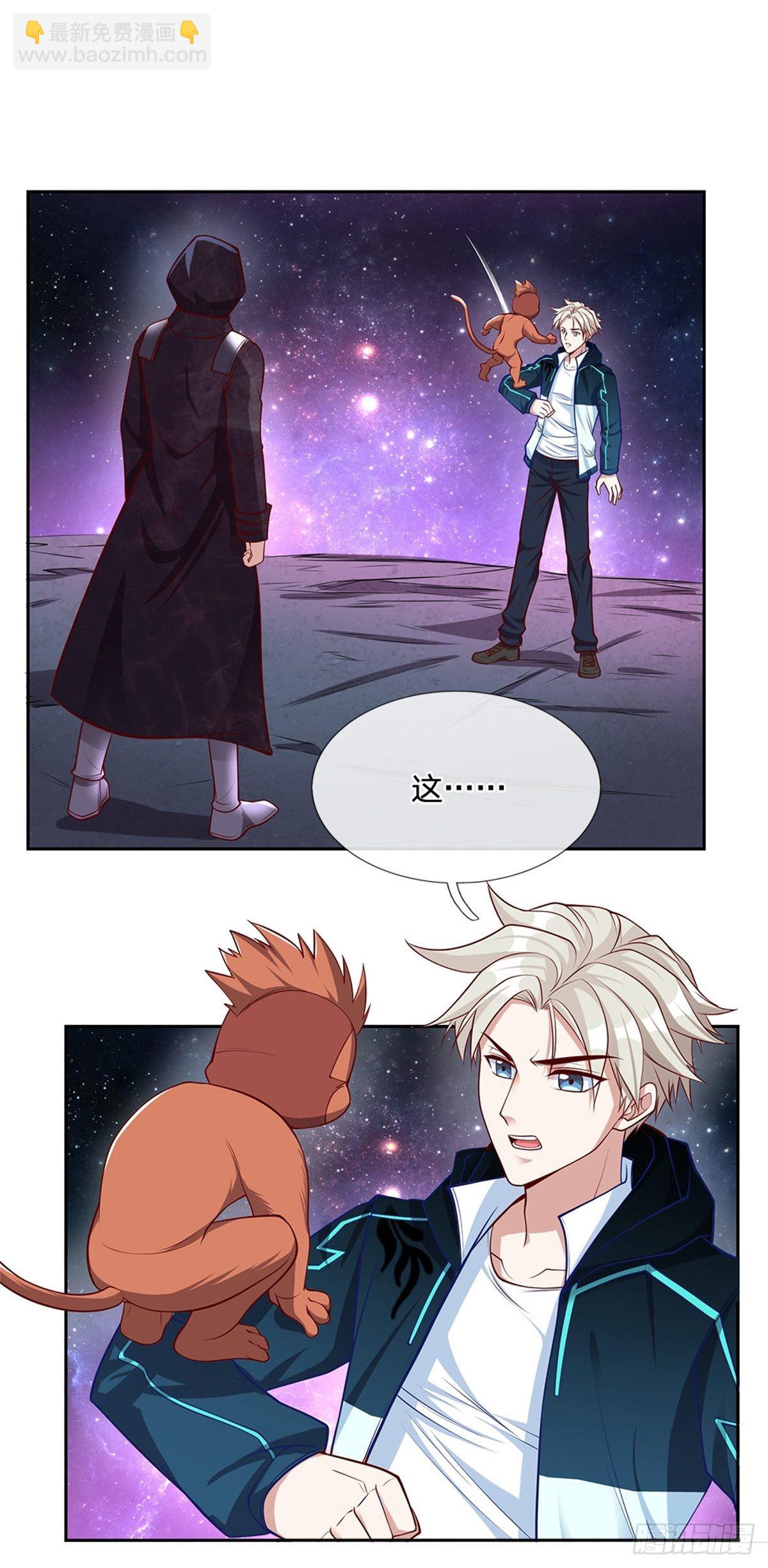 第143话 还是创造？！-第144话