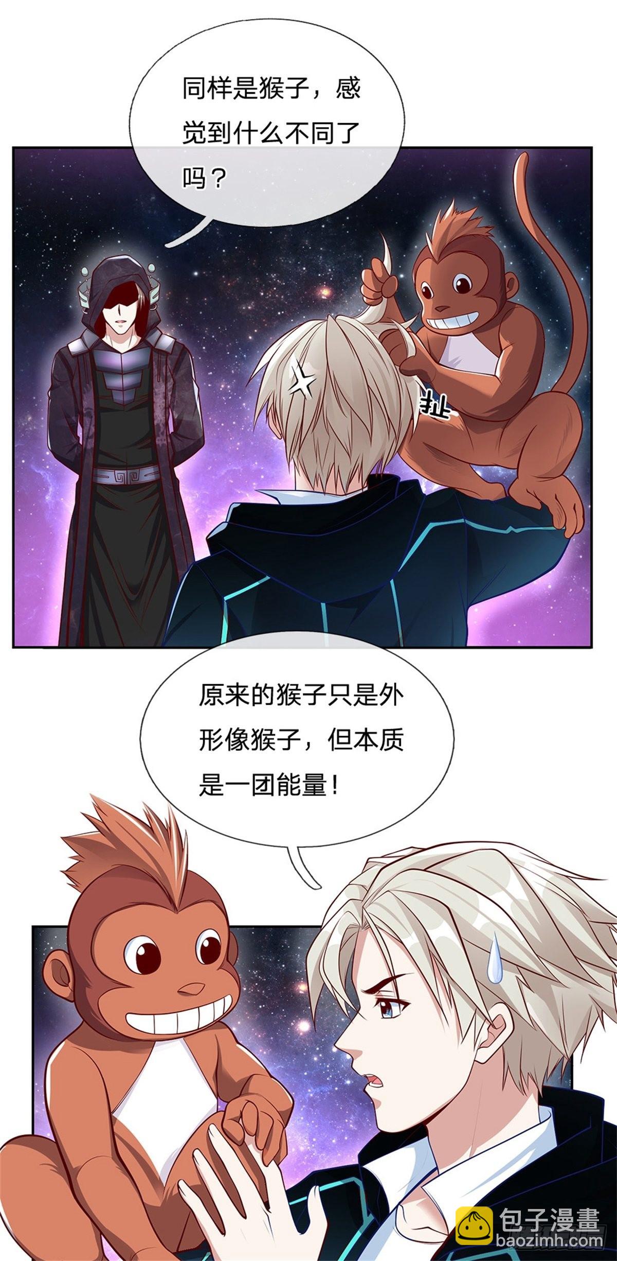 第143话 还是创造？！-第144话