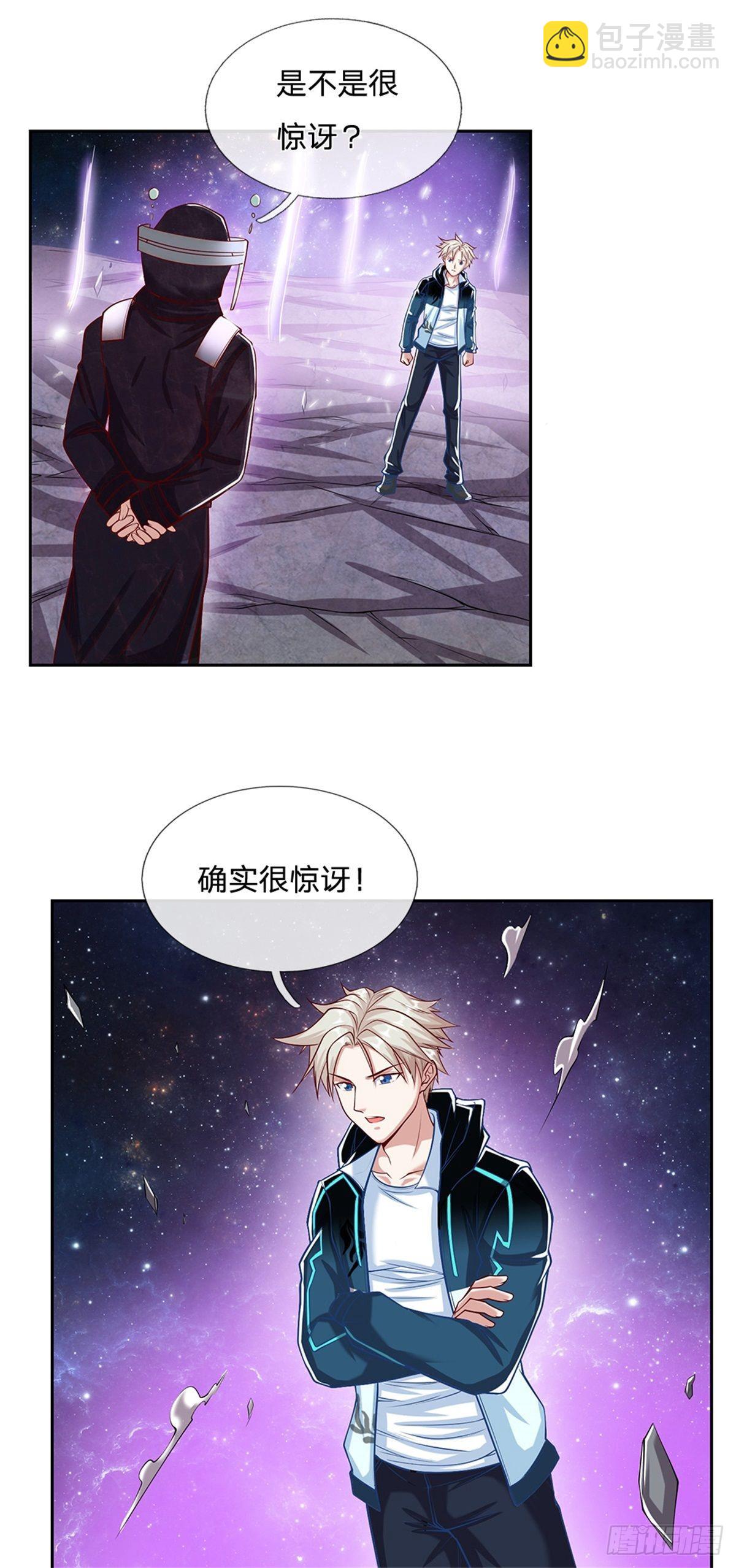 第143话 还是创造？！-第144话