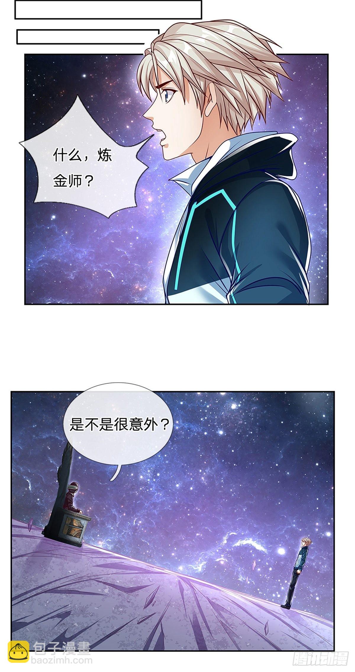 第143话 还是创造？！-第144话