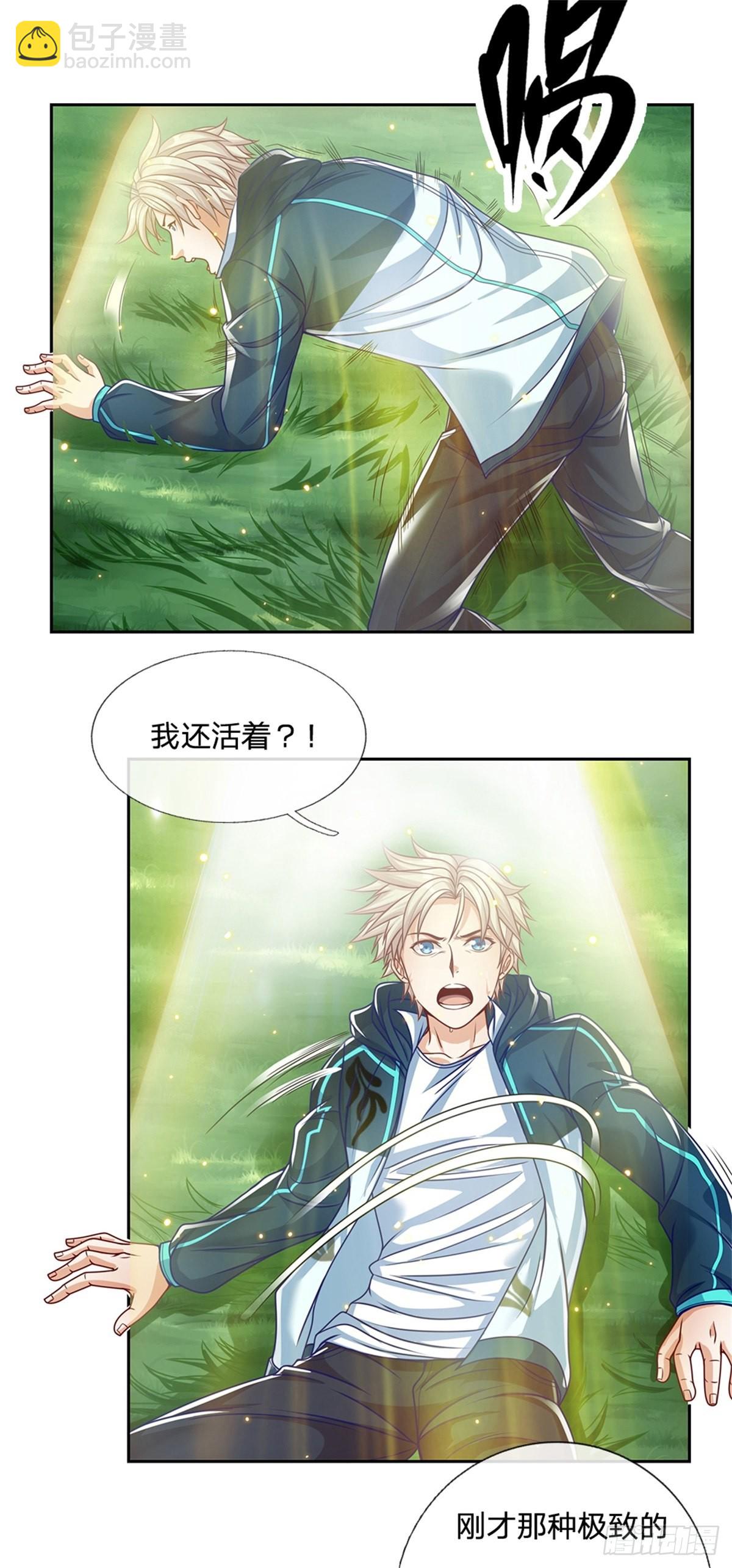 第145话 恭喜你！-第146话
