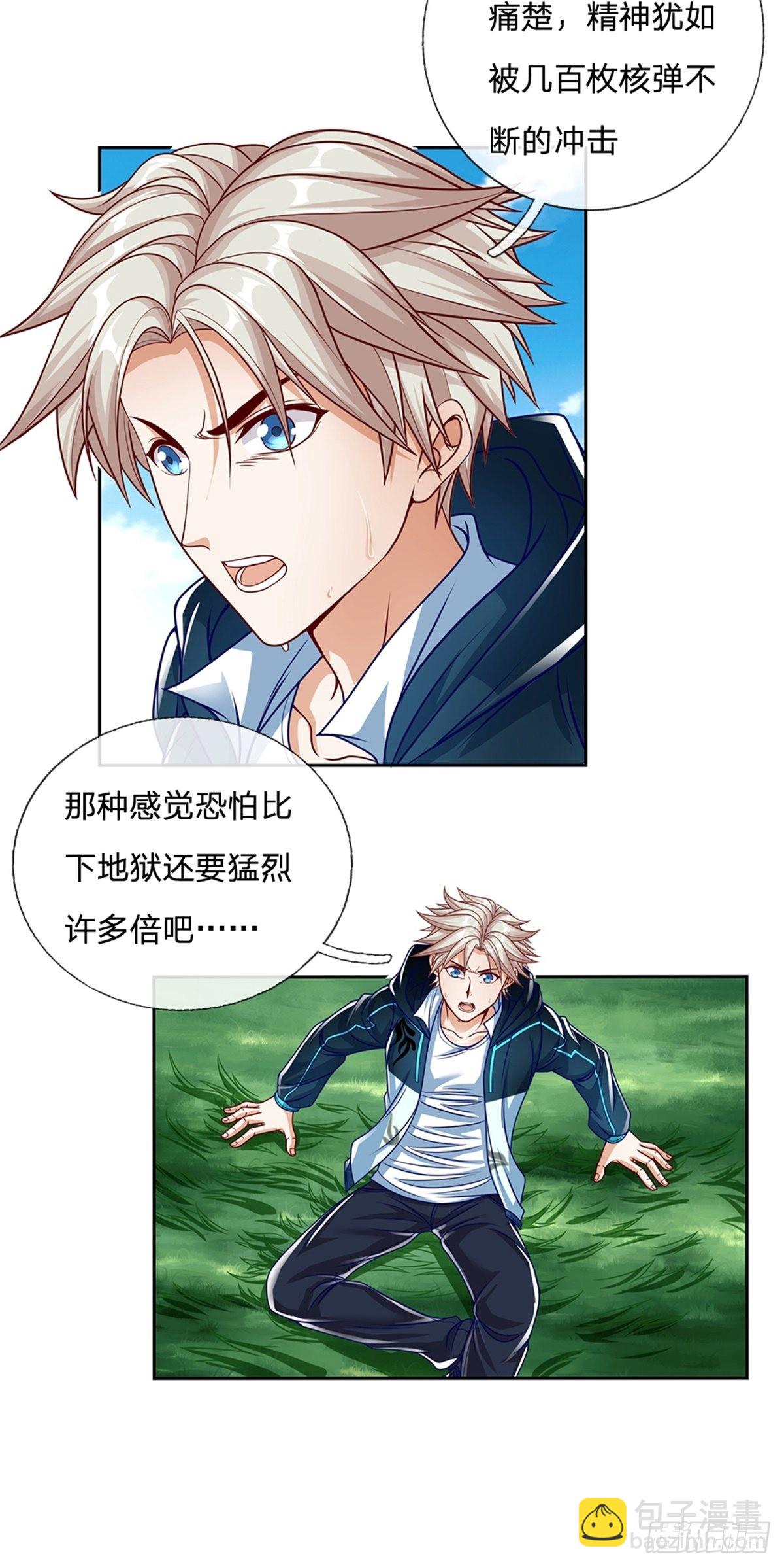 第145话 恭喜你！-第146话