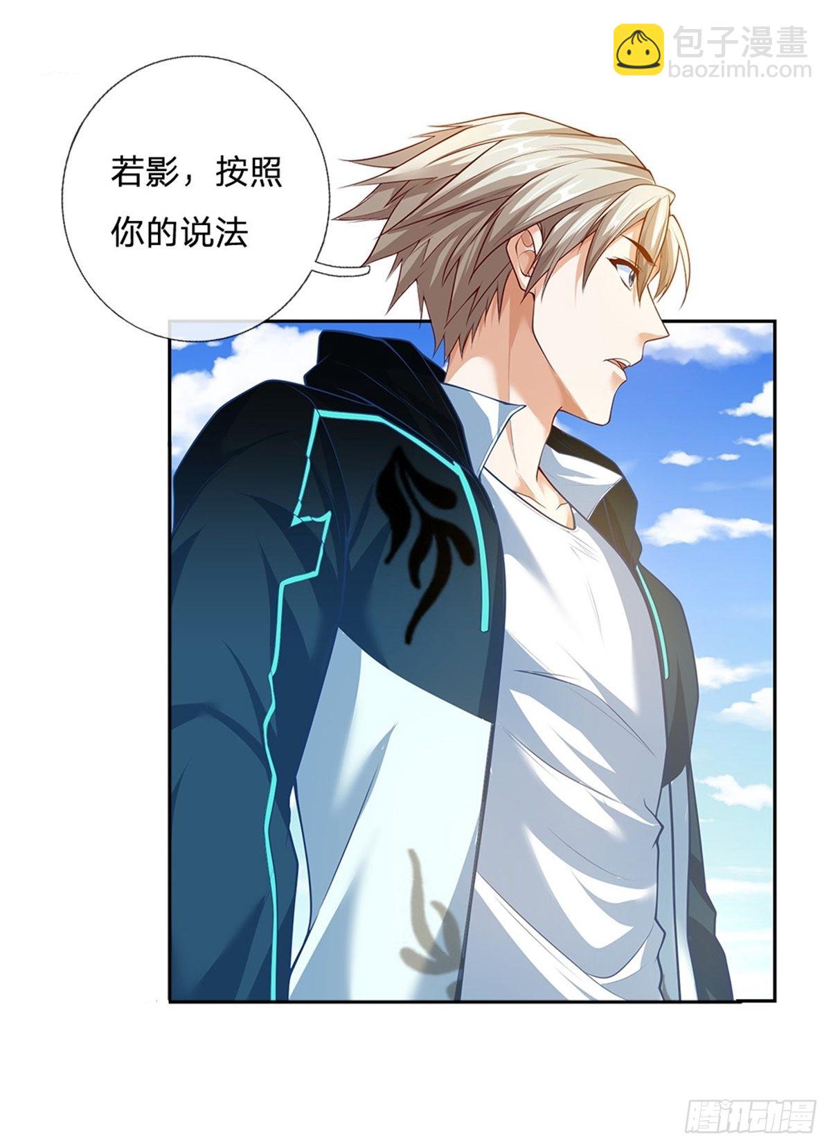 第149话 核算积分-第150话