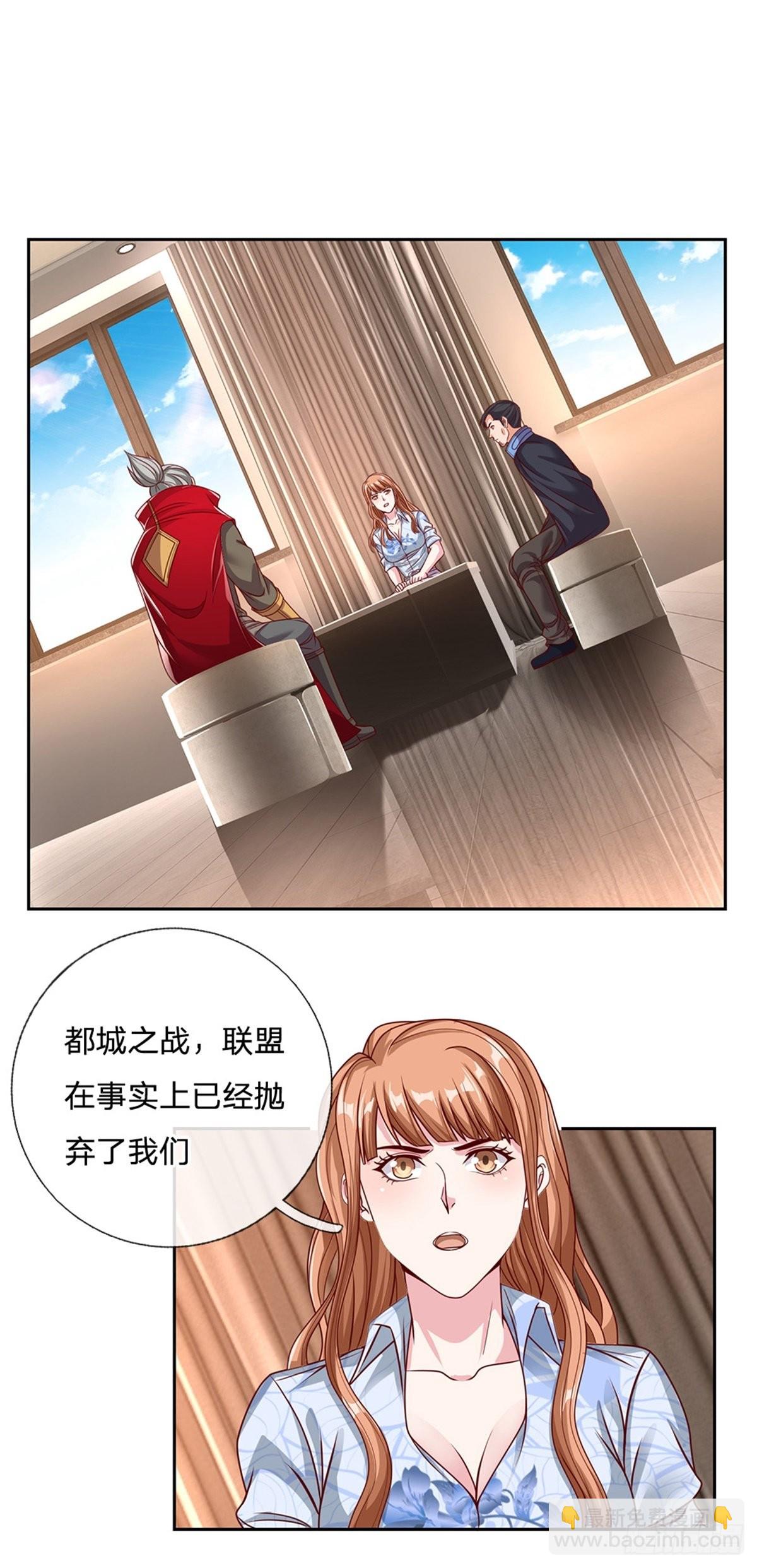 第149话 核算积分-第150话