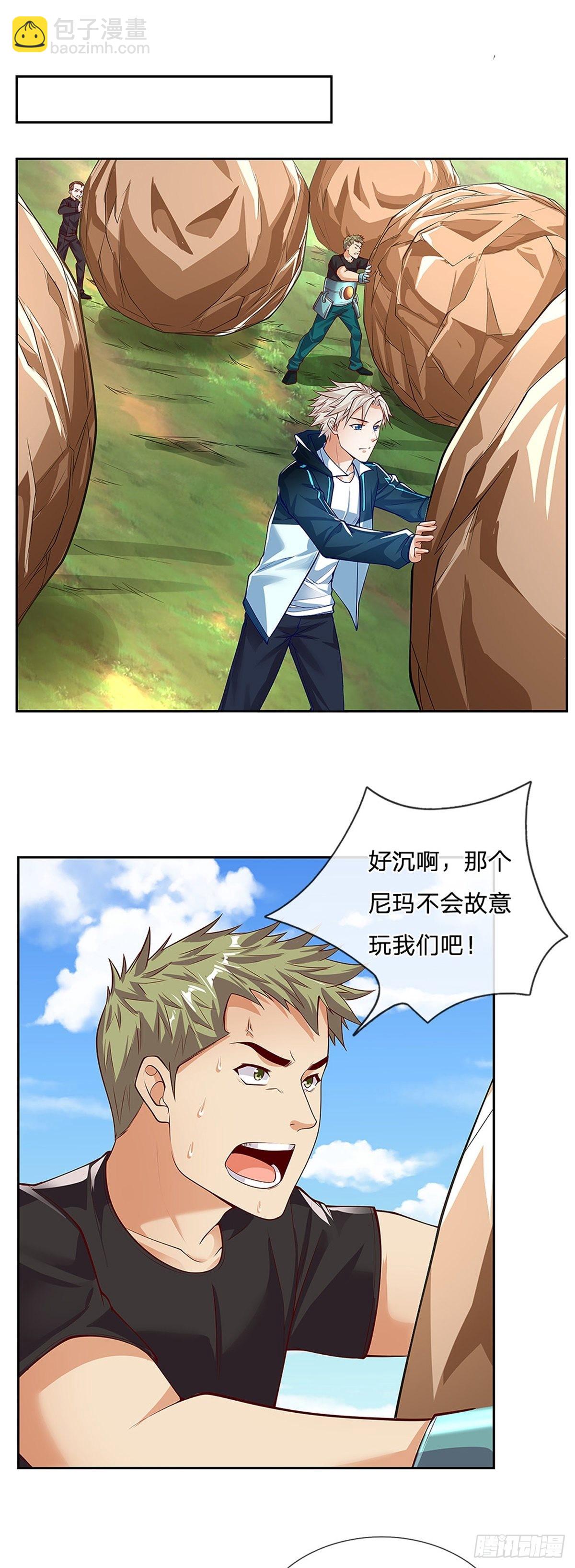 第153话 各显神通-第154话