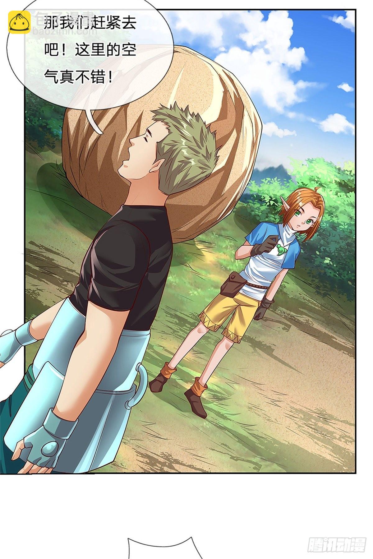 第153话 各显神通-第154话